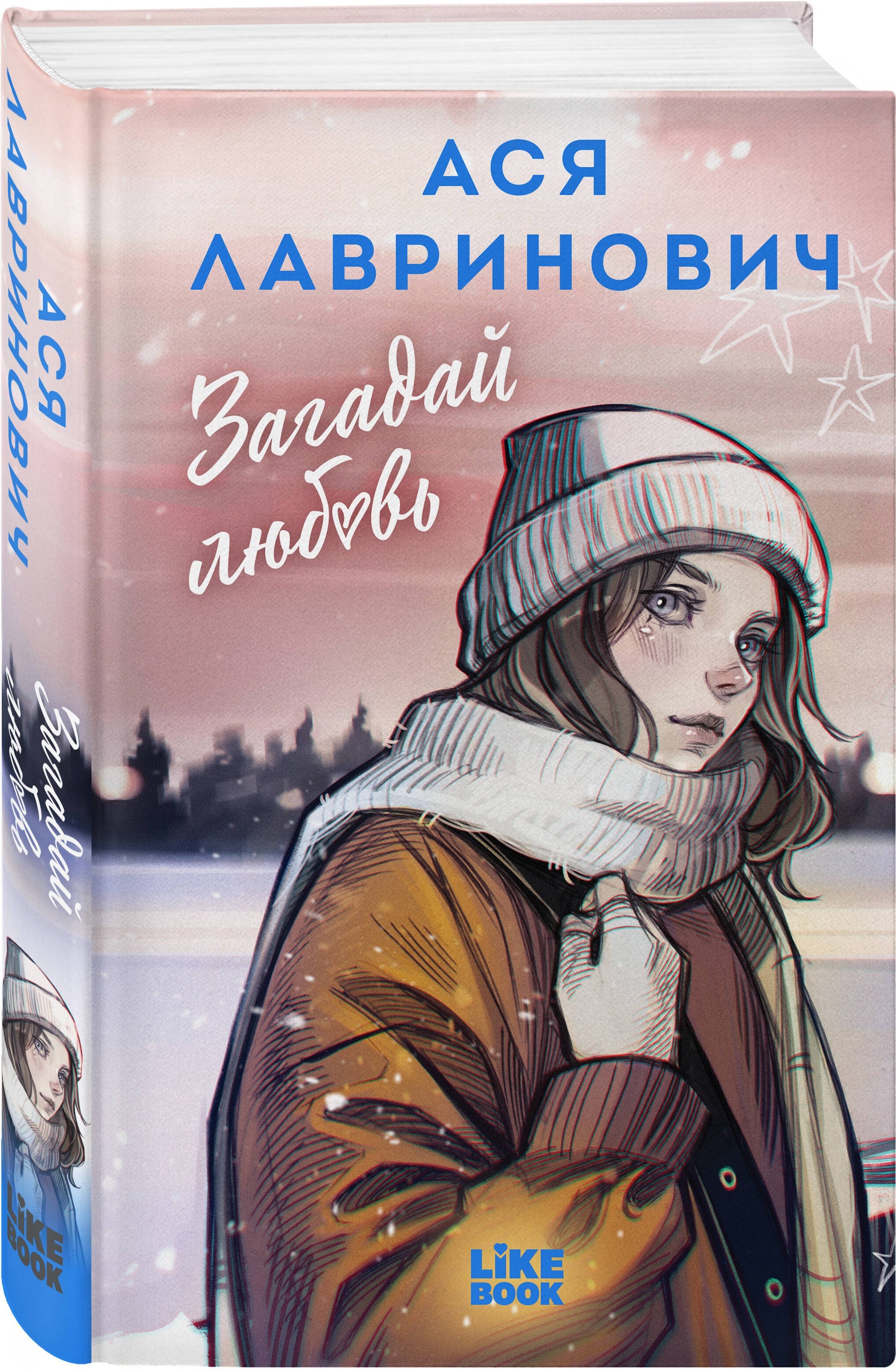 Изображение бумажной книги