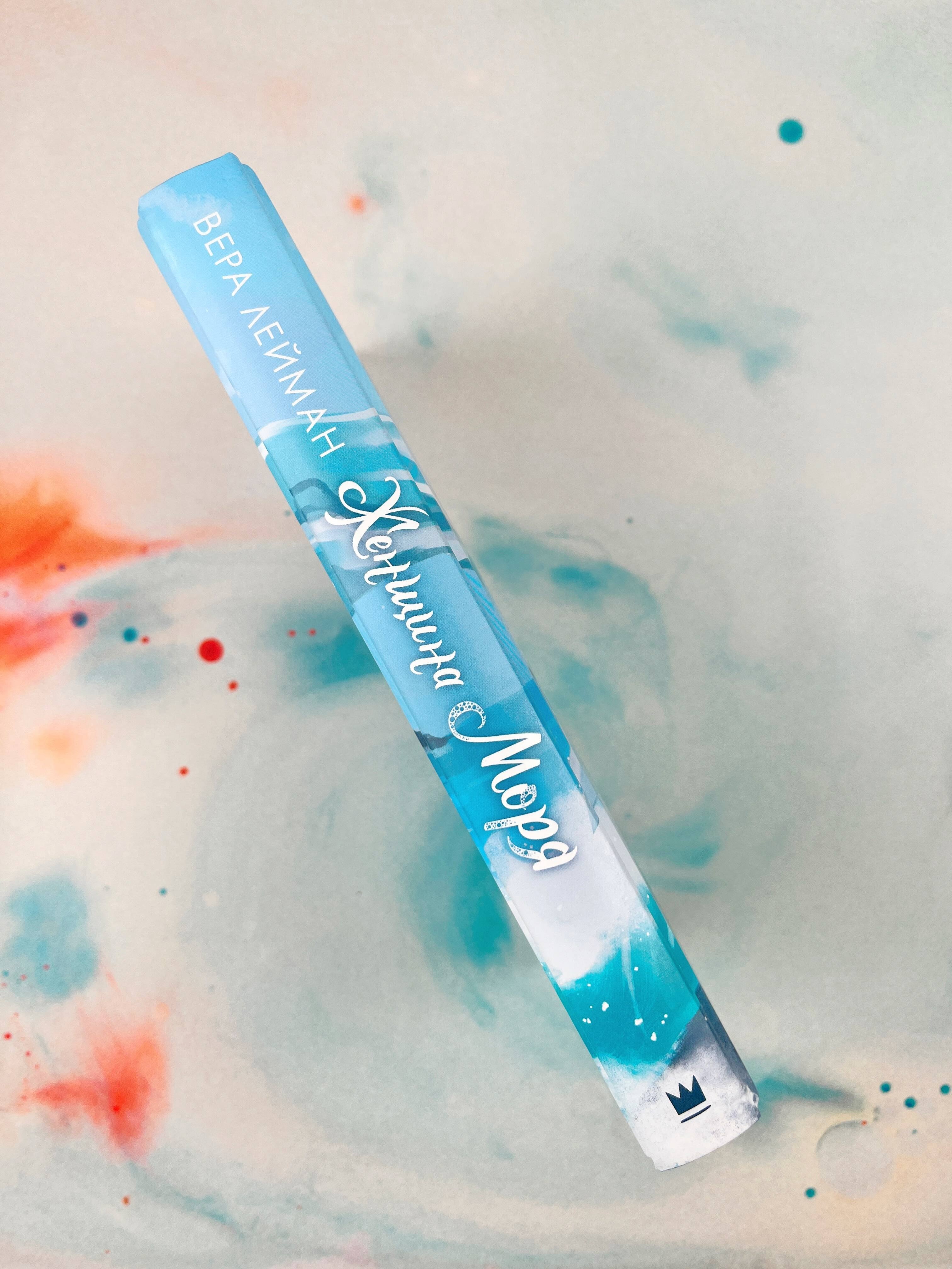 Изображение бумажной книги