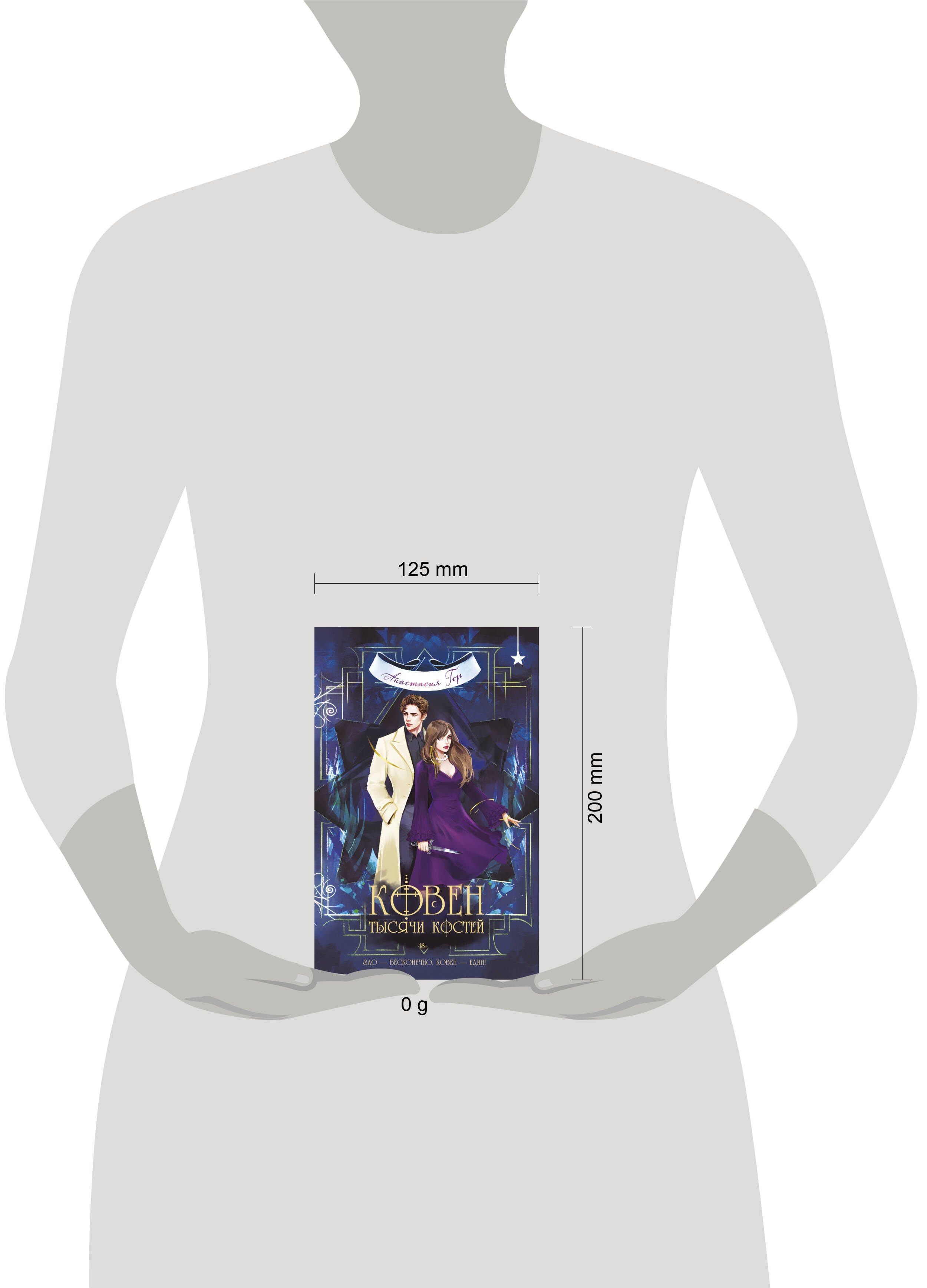 Изображение бумажной книги
