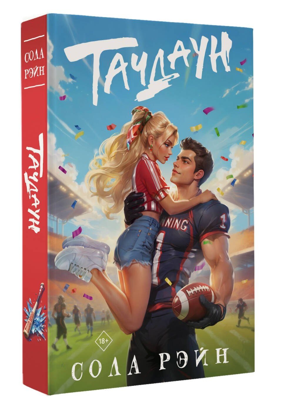 Изображение бумажной книги