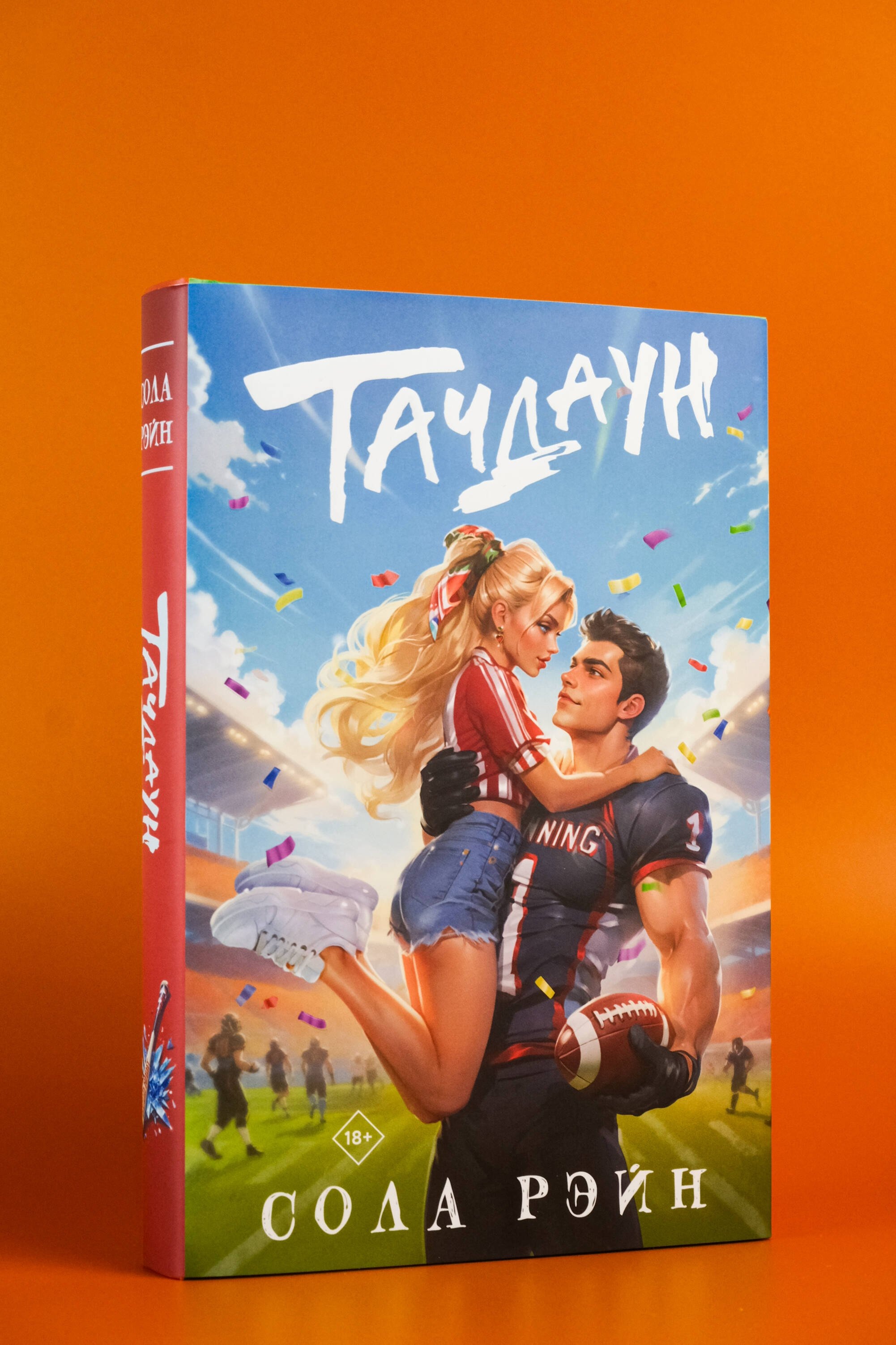 Изображение бумажной книги