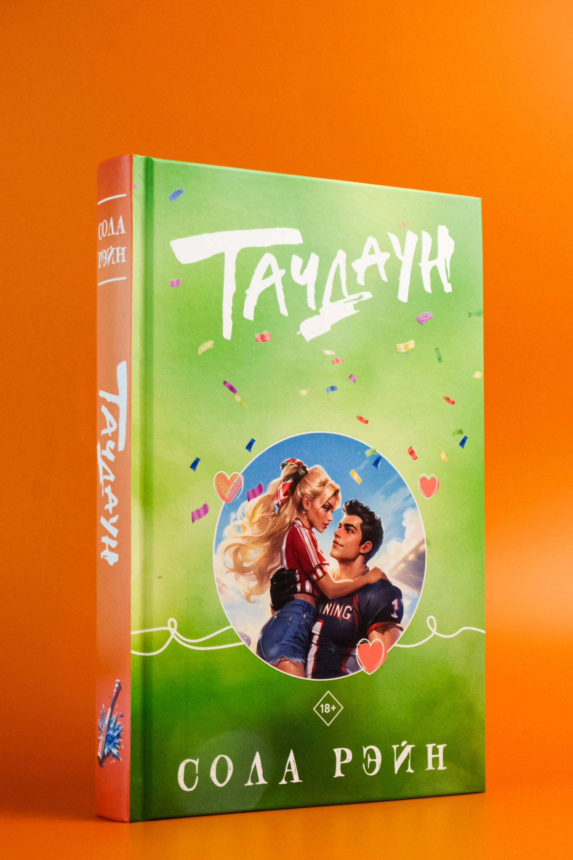 Изображение бумажной книги