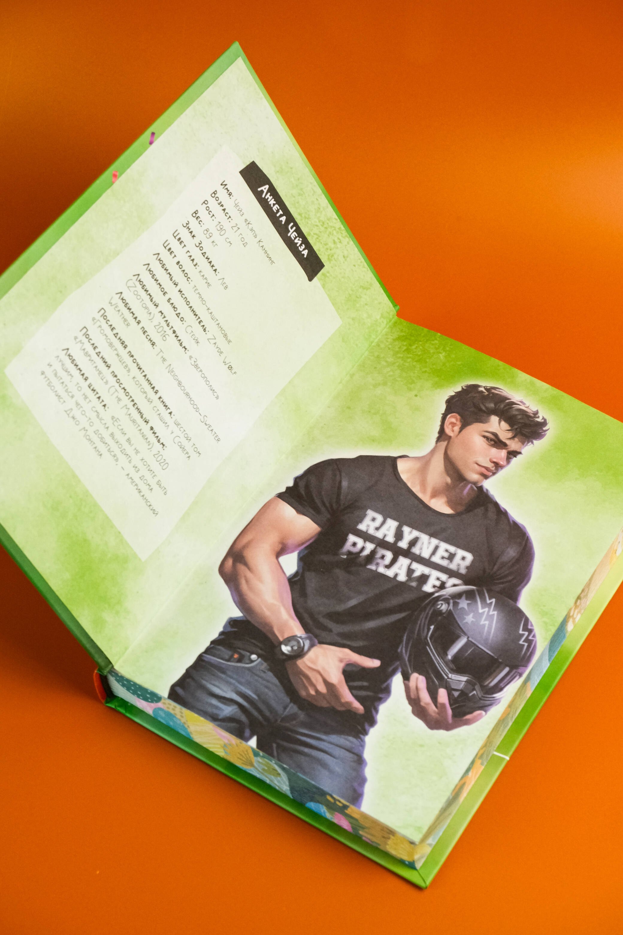 Изображение бумажной книги