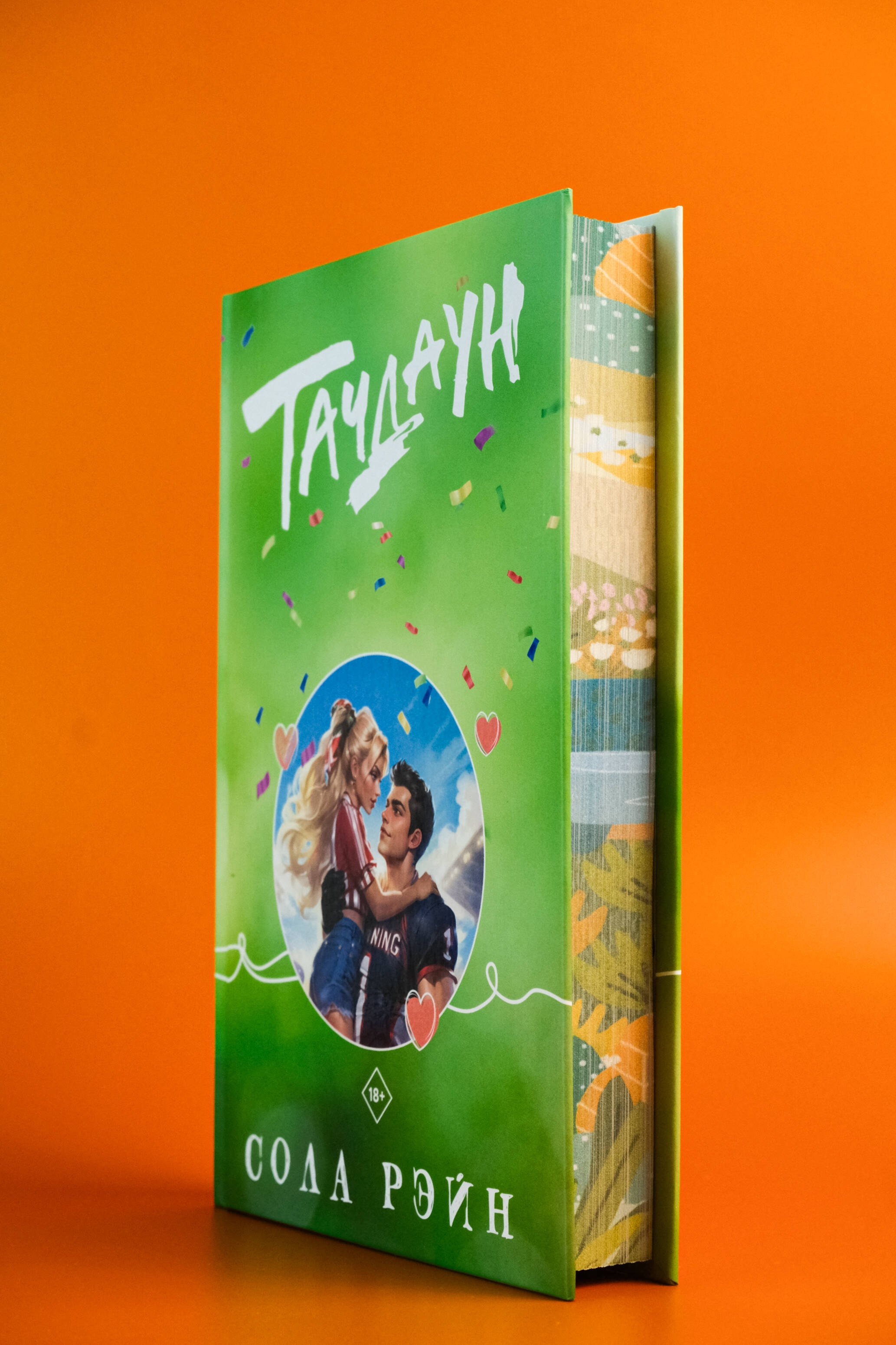 Изображение бумажной книги