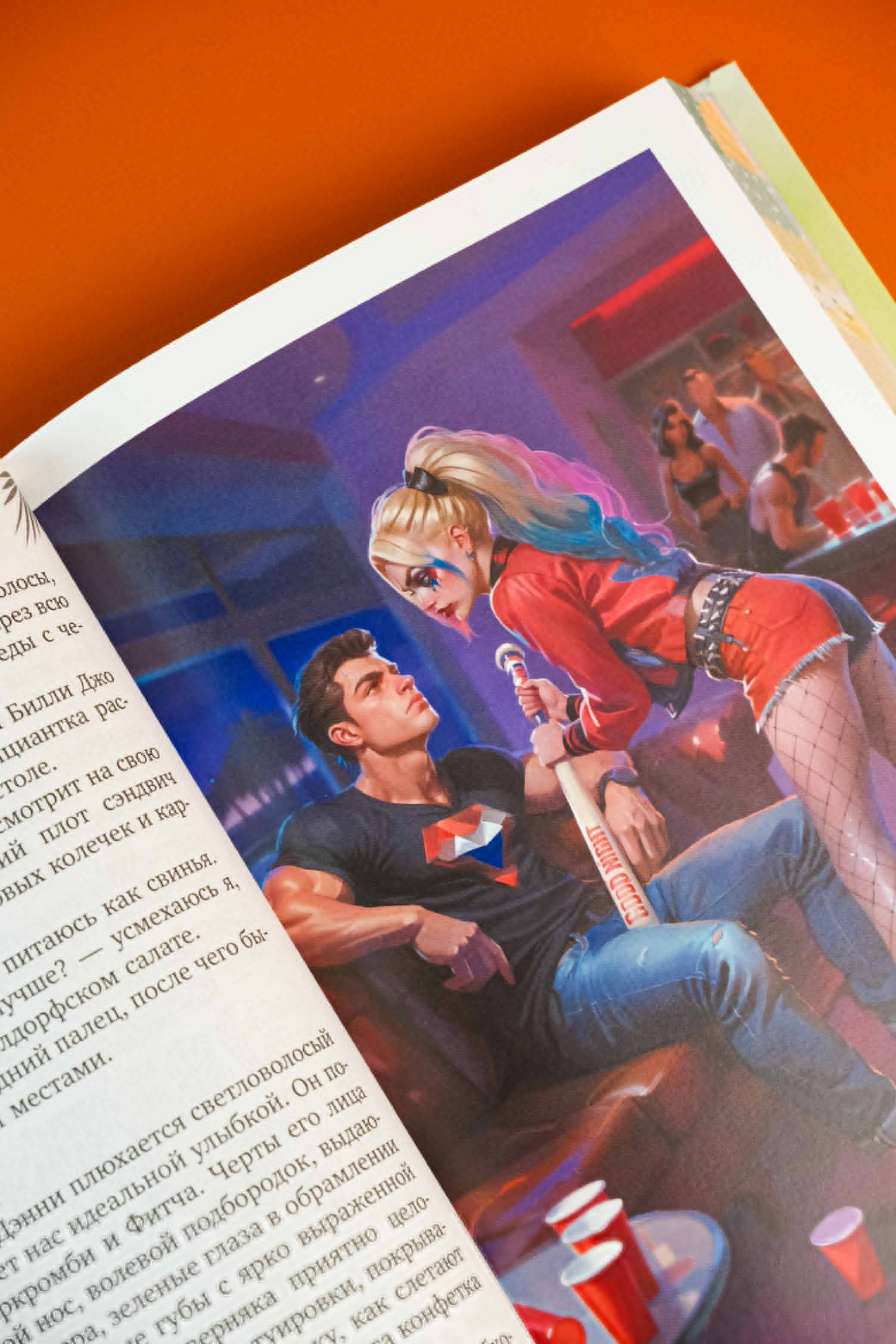 Изображение бумажной книги