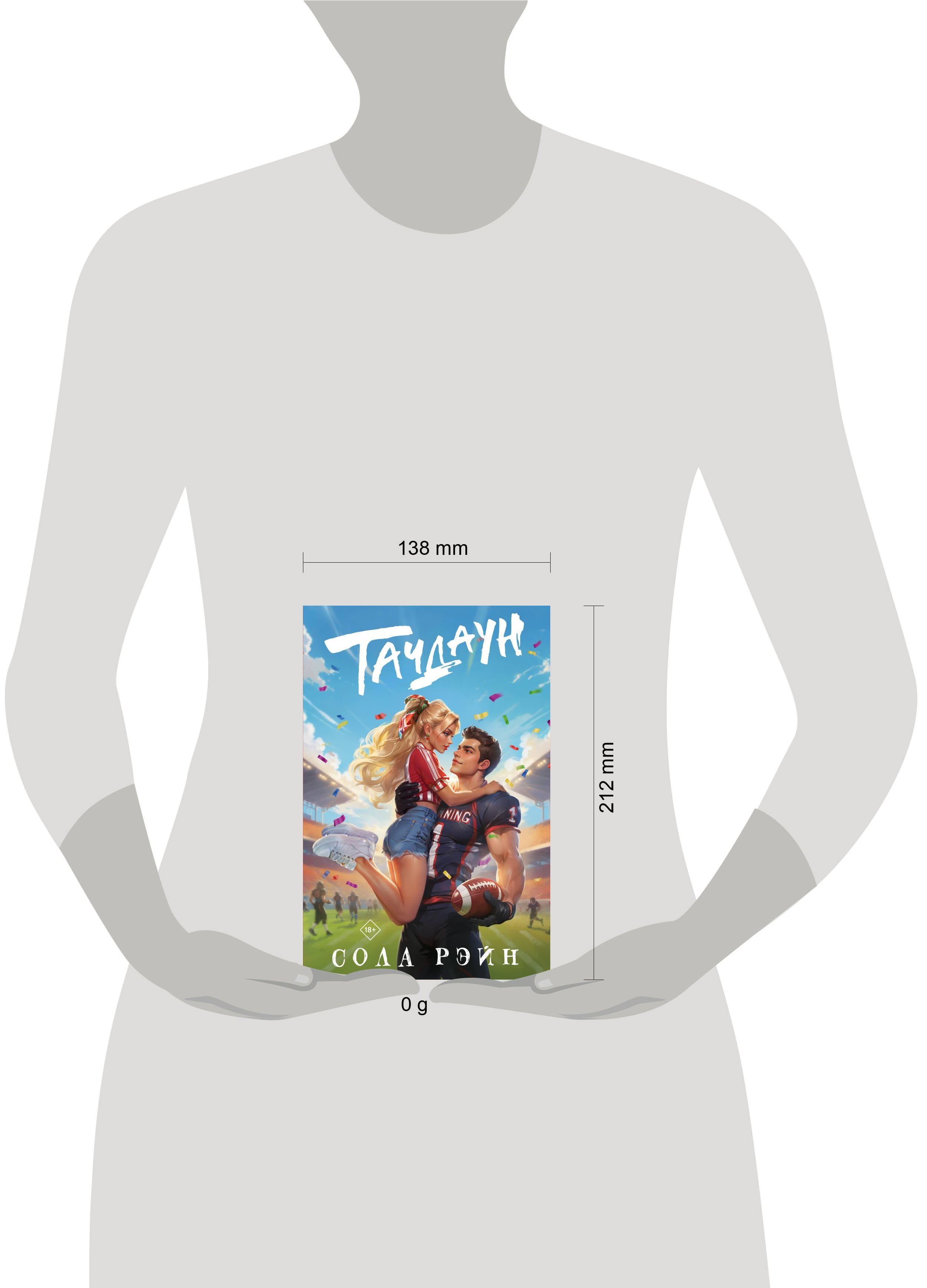 Изображение бумажной книги