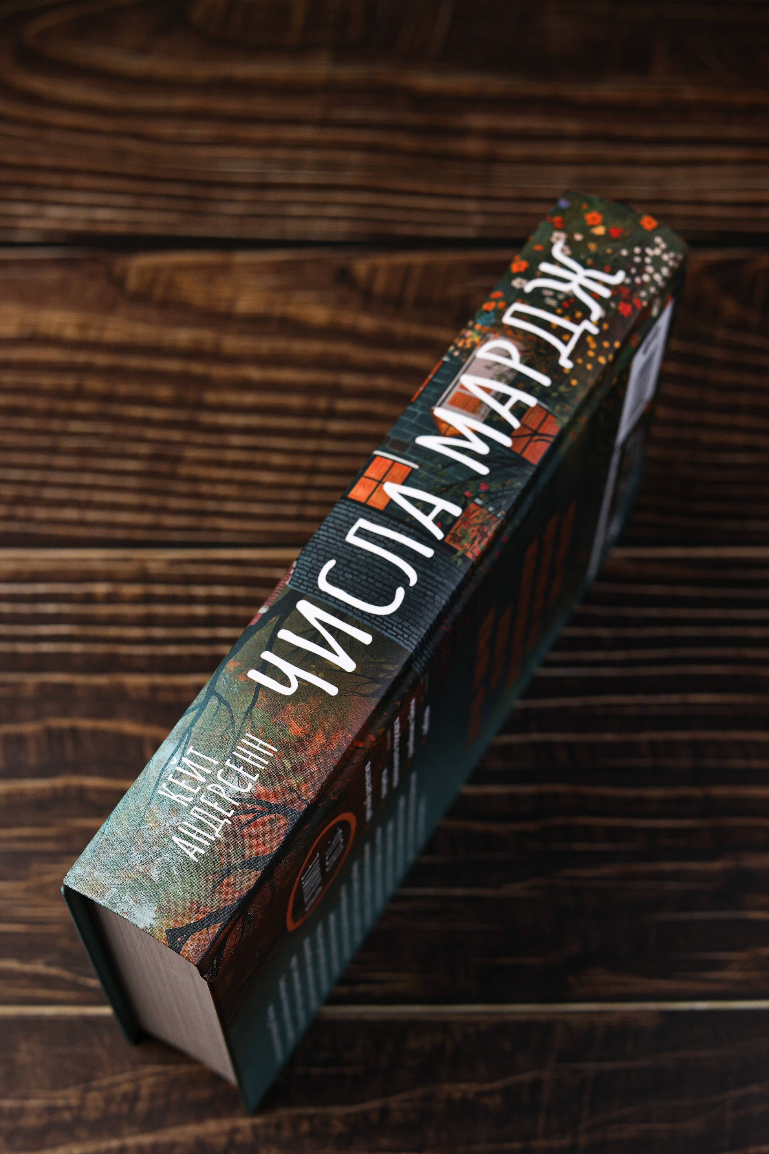 Изображение бумажной книги