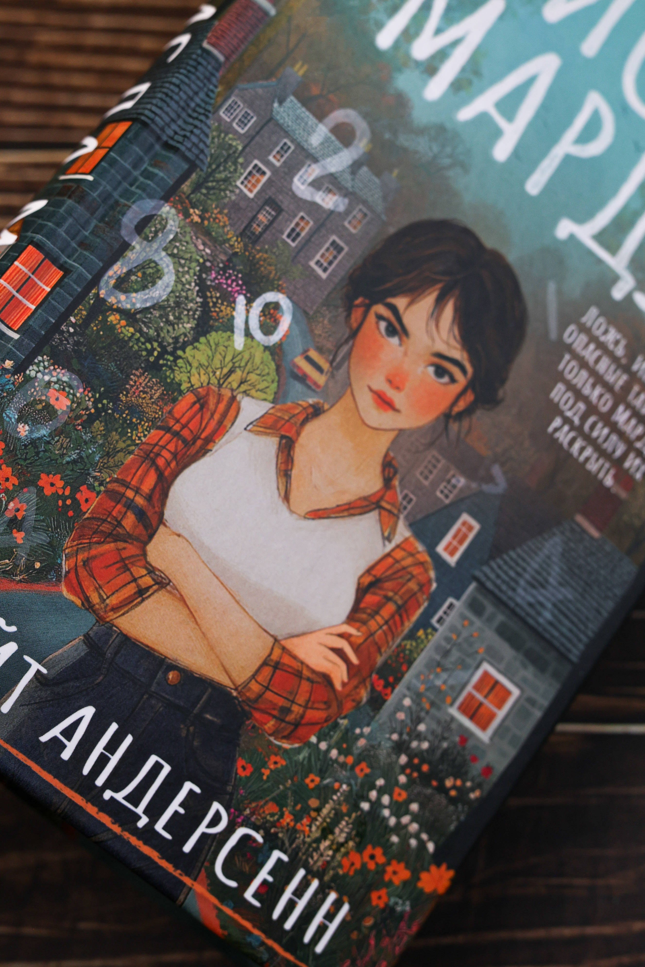 Изображение бумажной книги