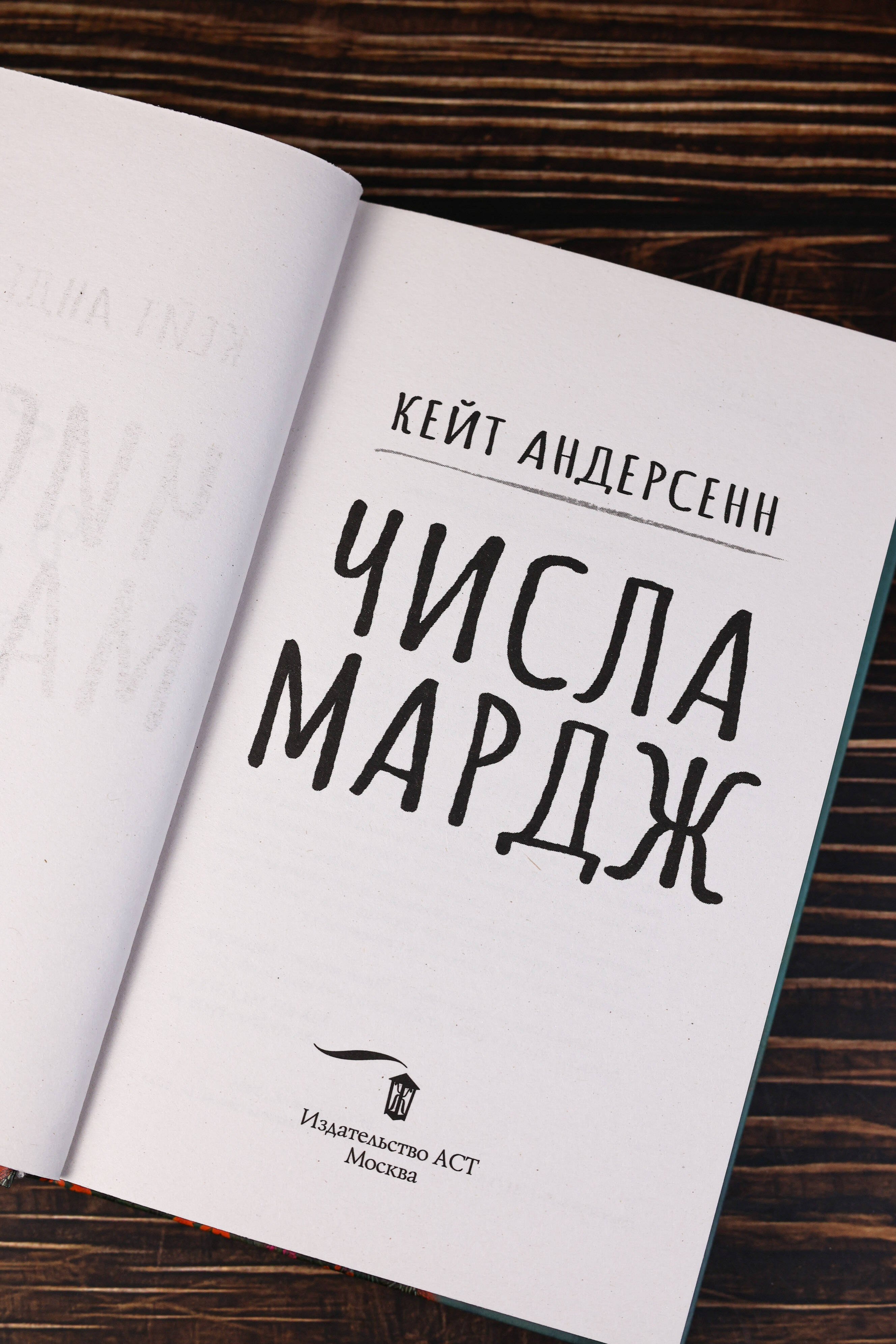 Изображение бумажной книги