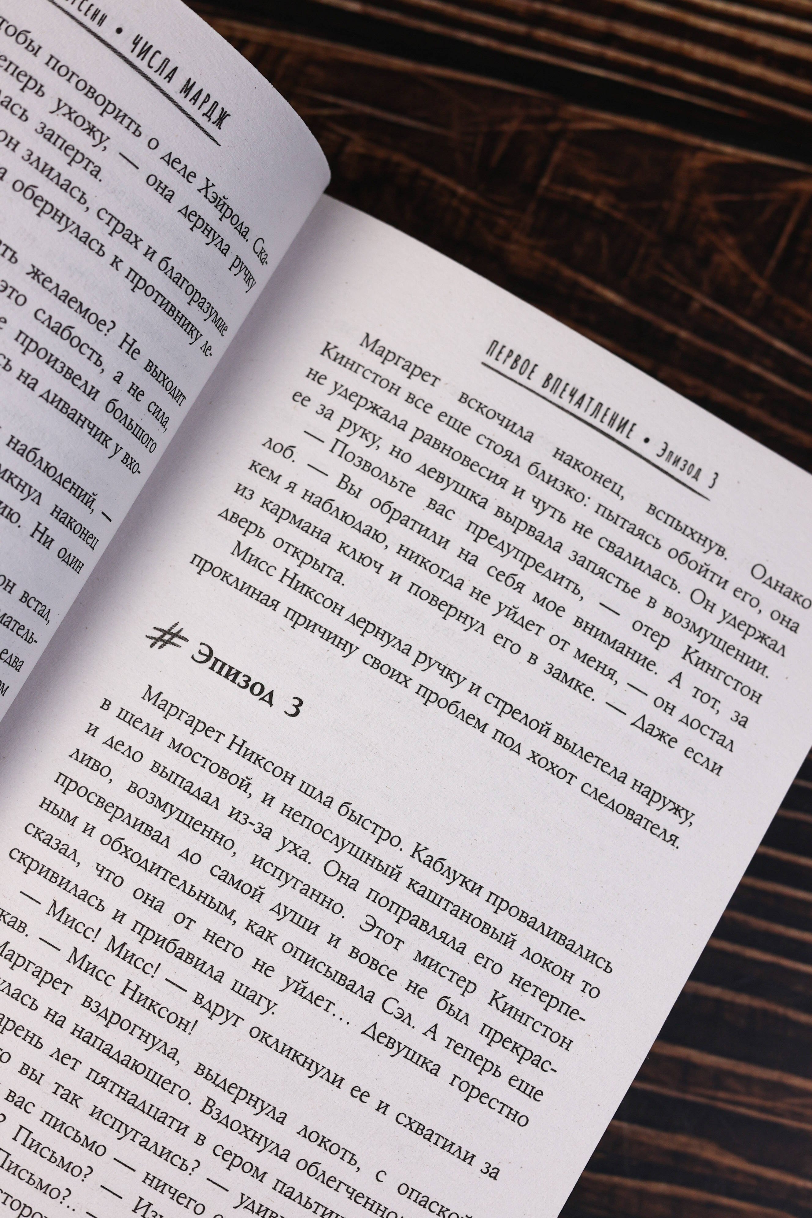 Изображение бумажной книги