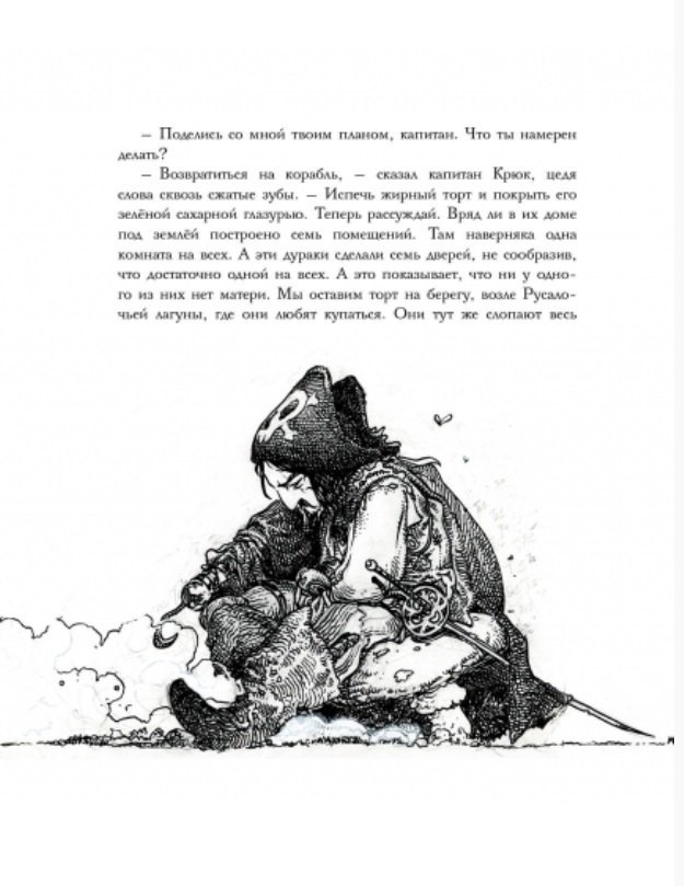 Изображение бумажной книги