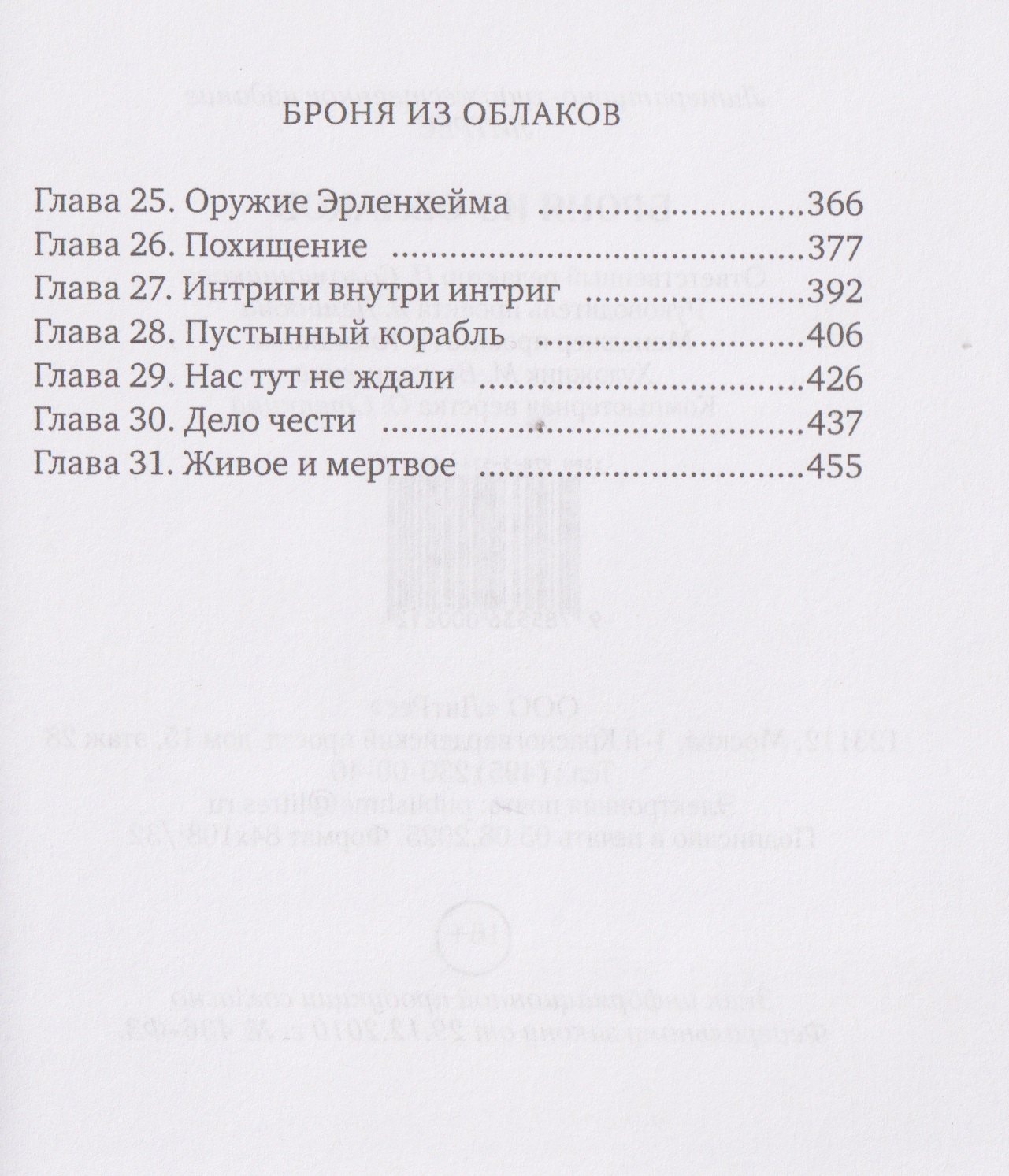 Изображение бумажной книги