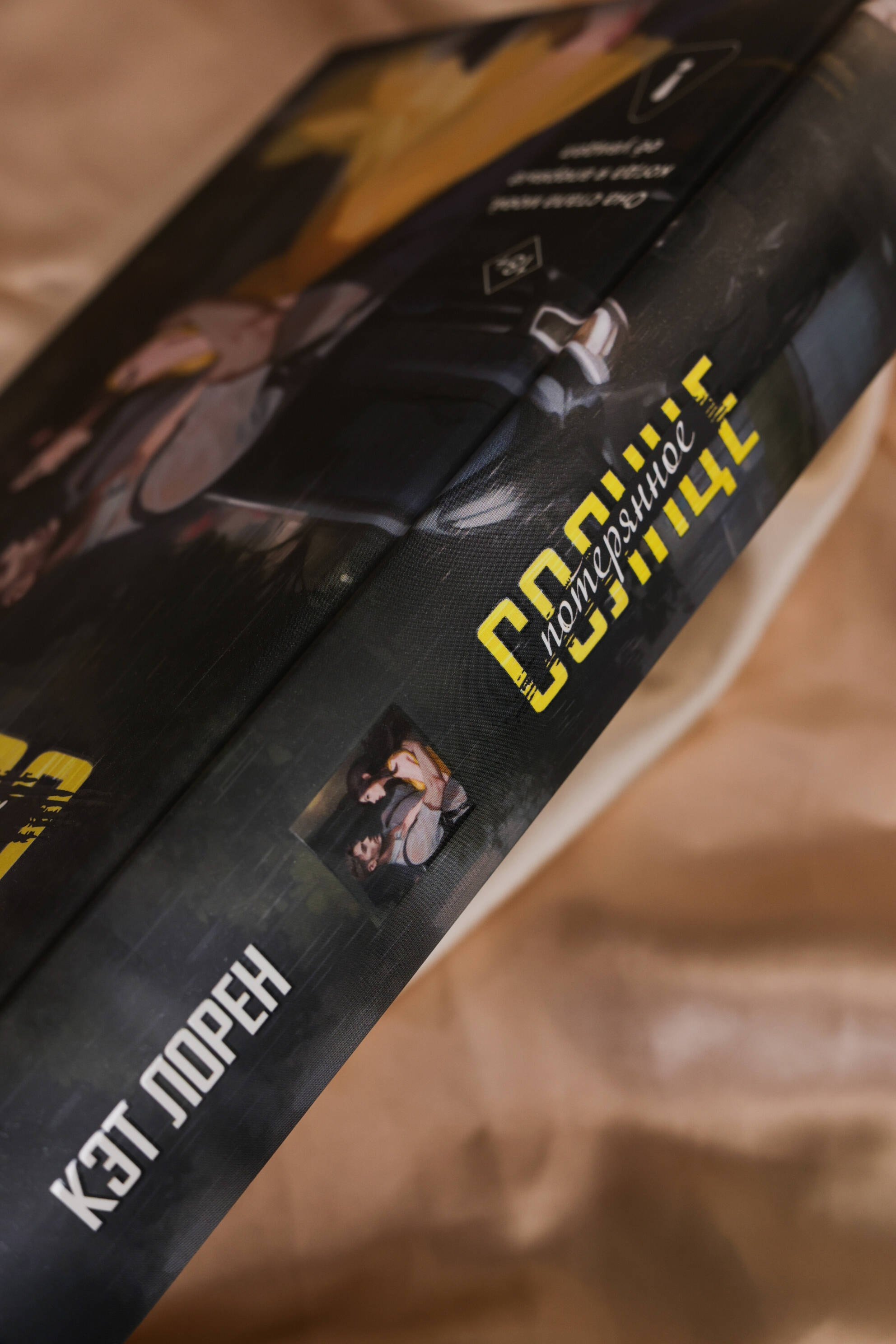 Изображение бумажной книги