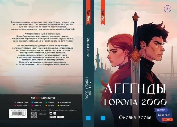 Изображение бумажной книги