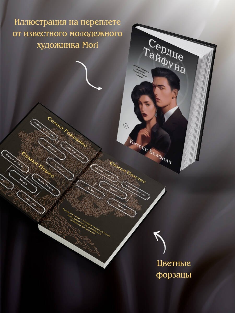 Изображение бумажной книги