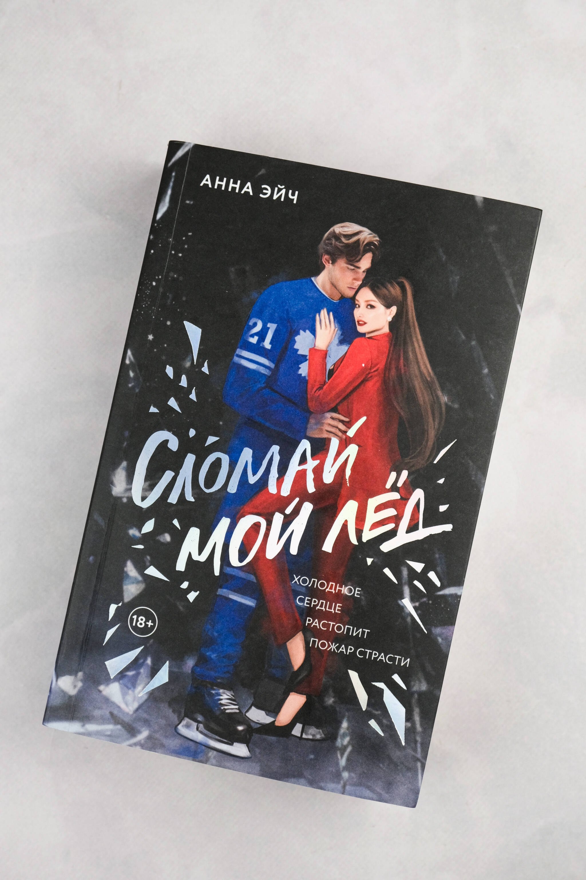 Изображение бумажной книги