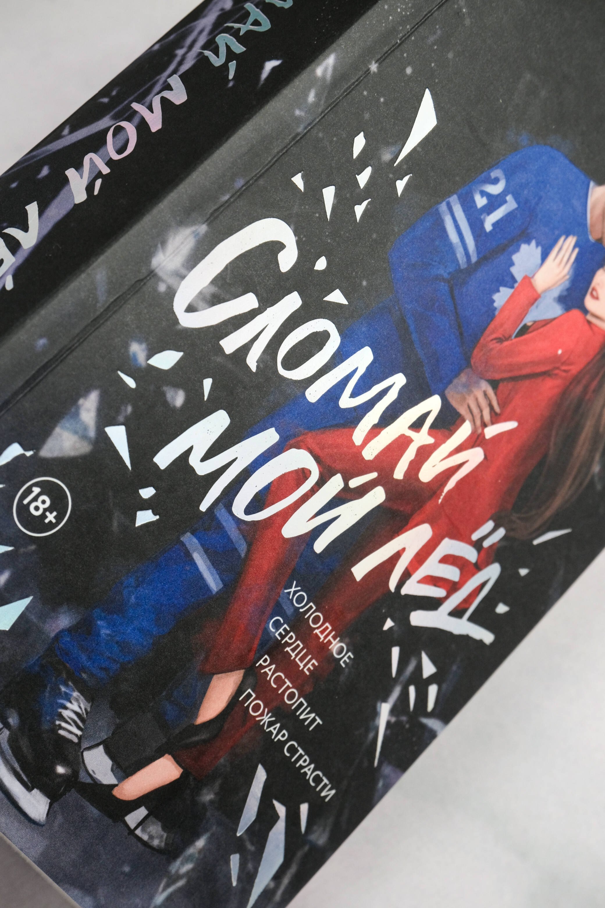 Изображение бумажной книги