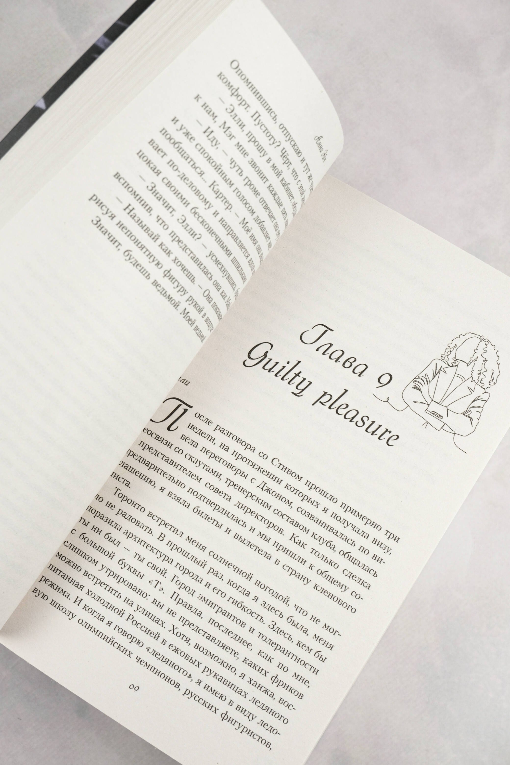 Изображение бумажной книги