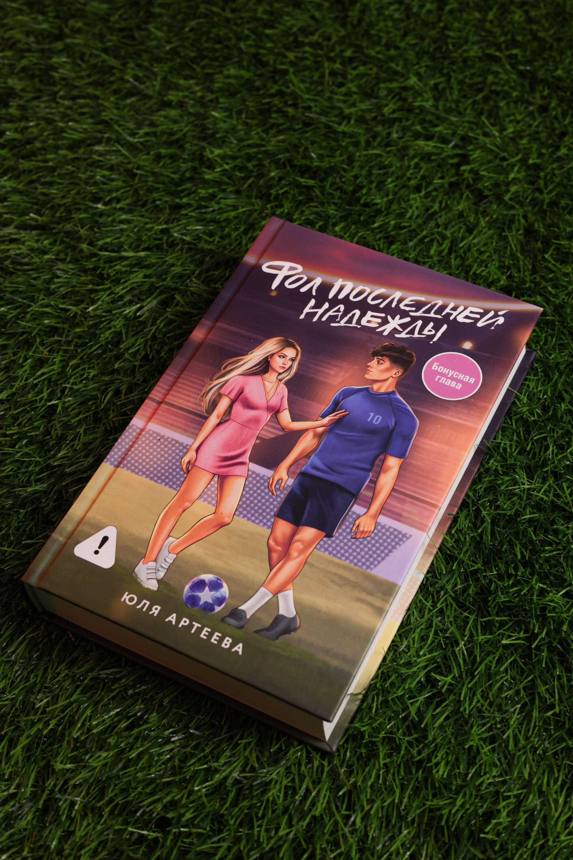Изображение бумажной книги