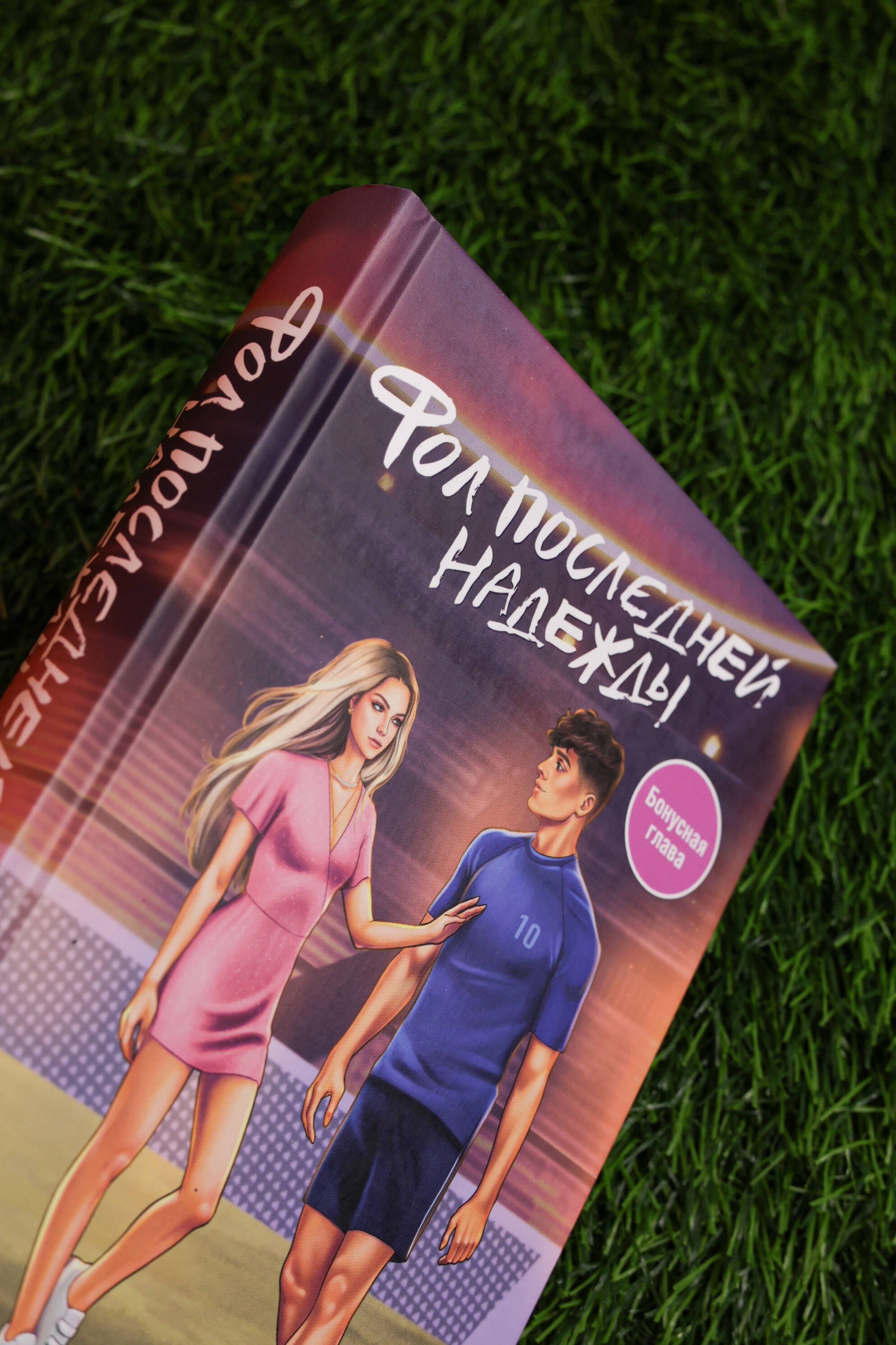 Изображение бумажной книги