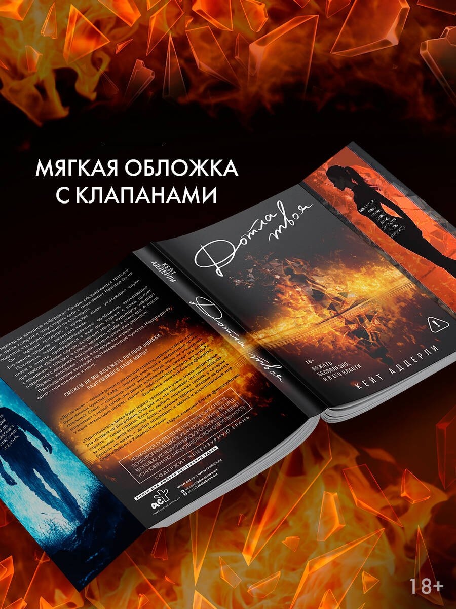 Изображение бумажной книги