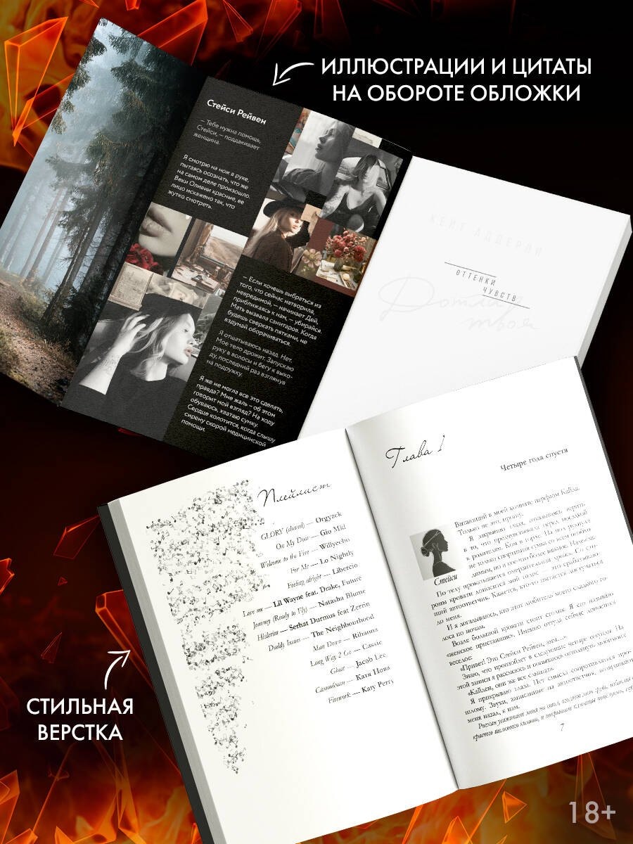 Изображение бумажной книги