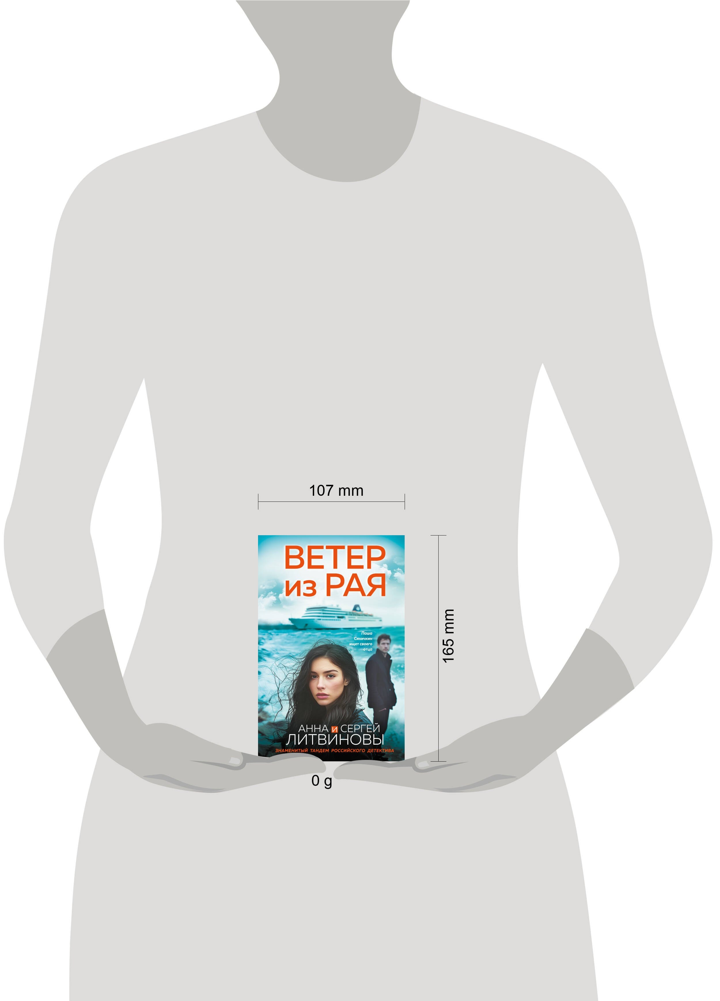 Изображение бумажной книги