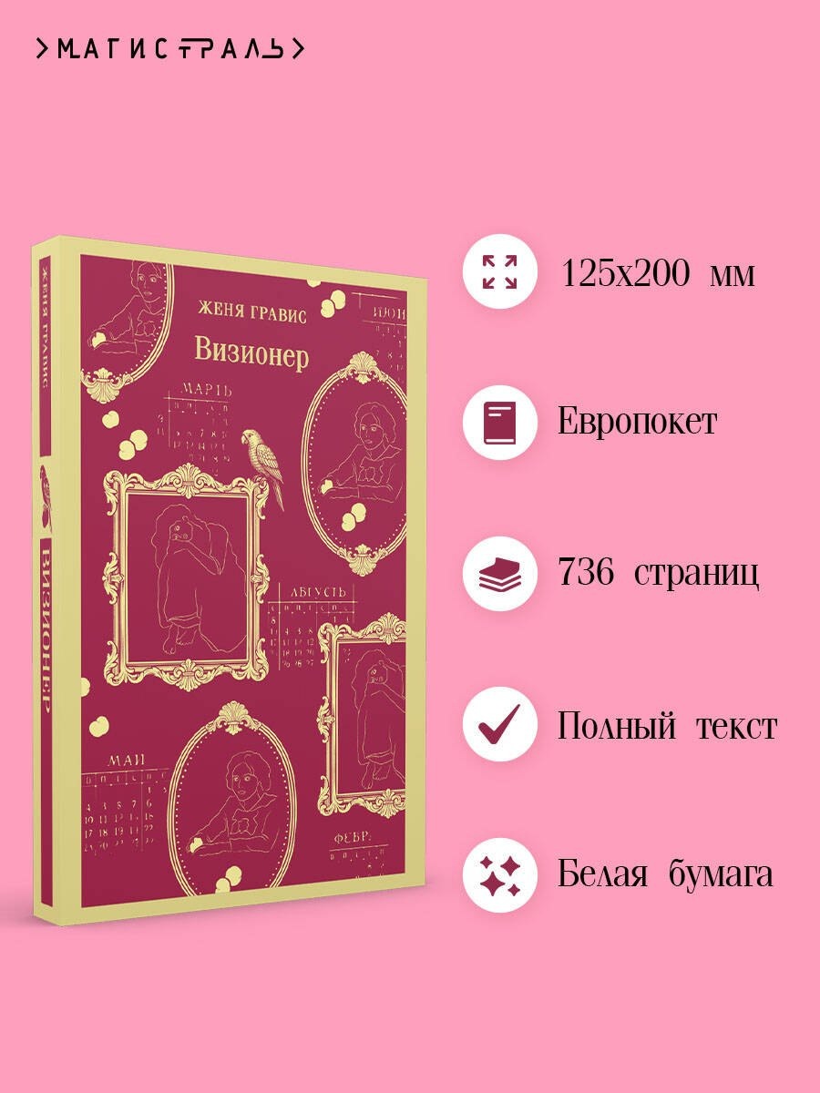 Изображение бумажной книги