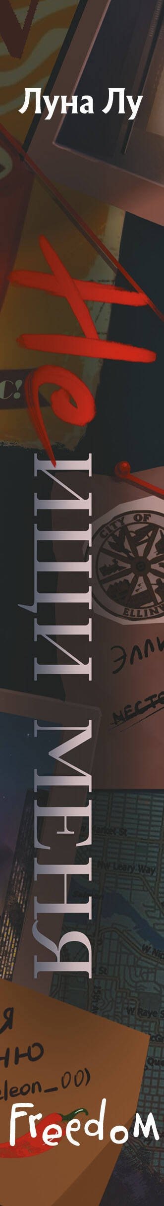 Изображение бумажной книги