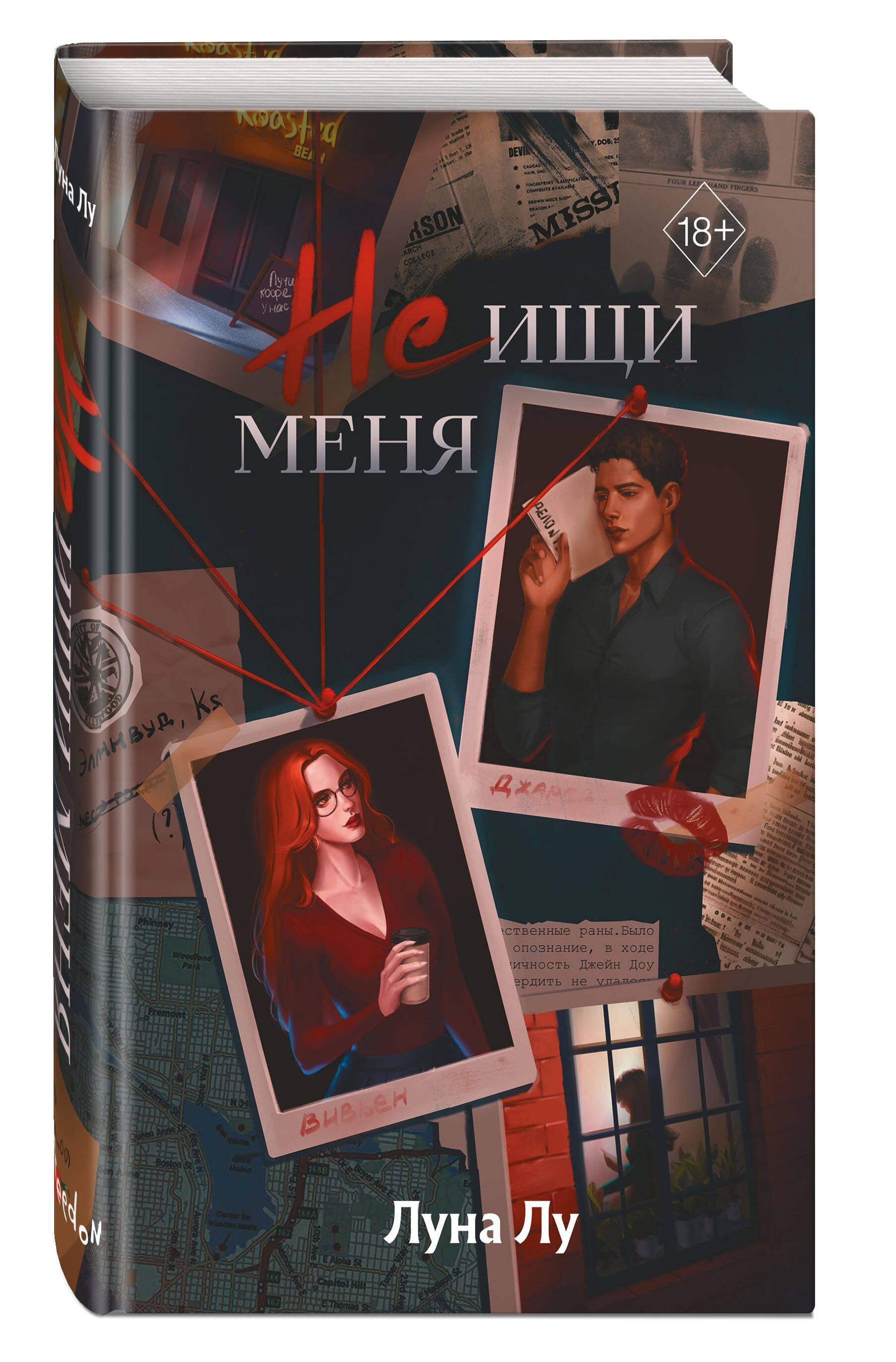 Изображение бумажной книги