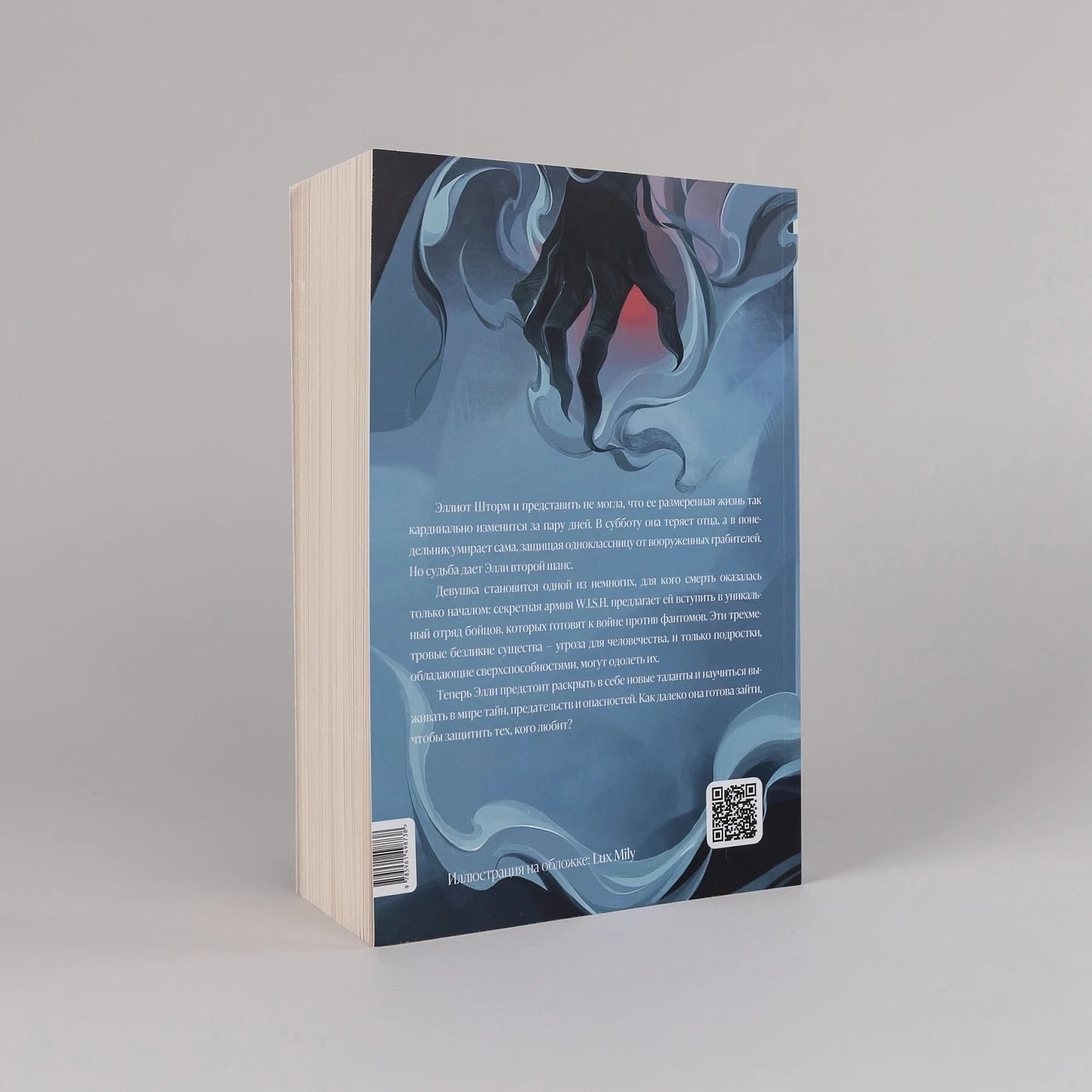 Изображение бумажной книги