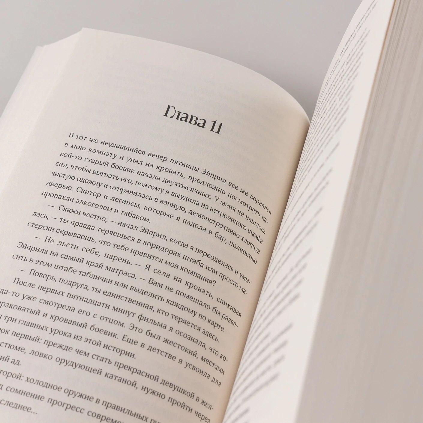 Изображение бумажной книги