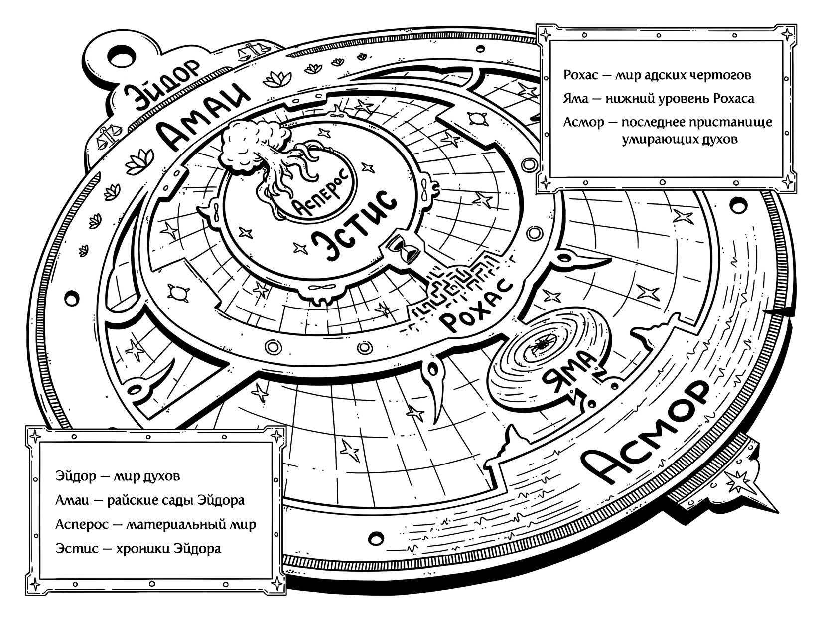Изображение бумажной книги