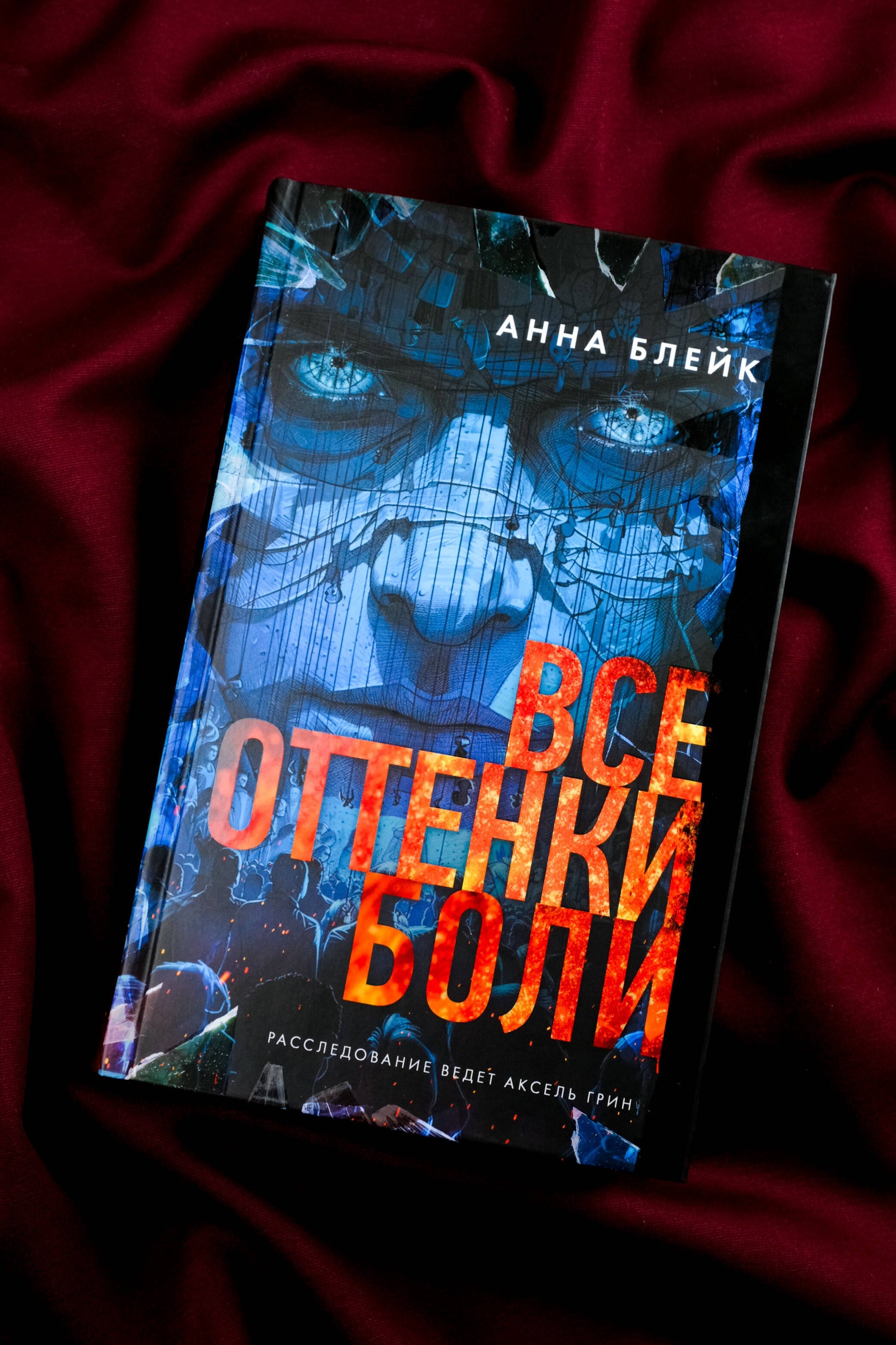 Изображение бумажной книги