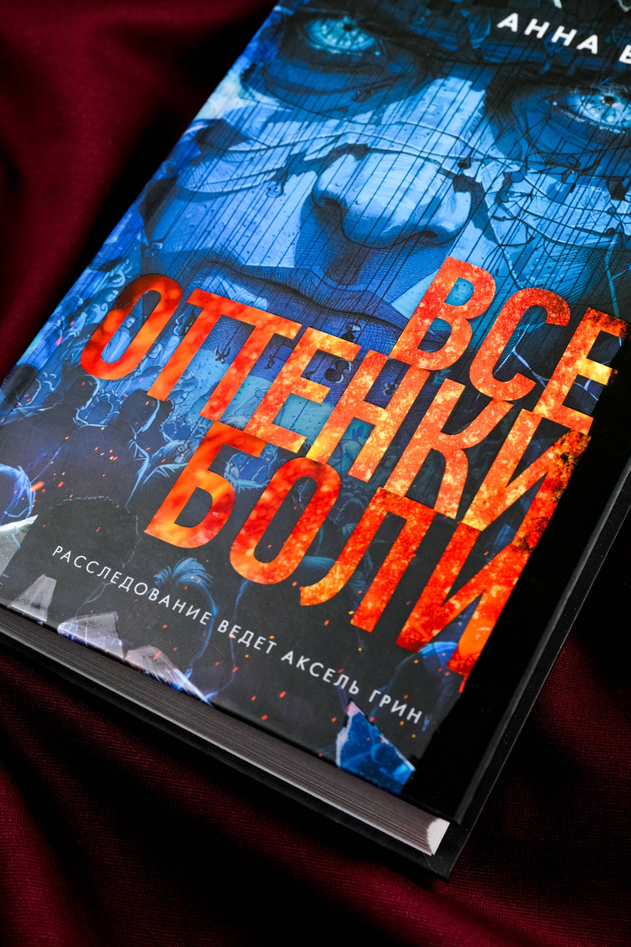 Изображение бумажной книги