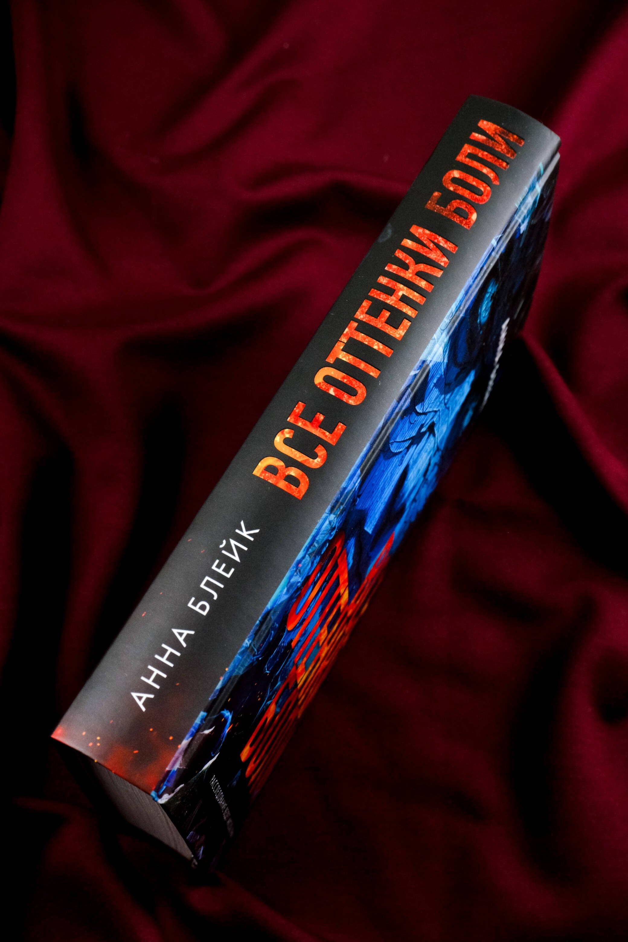 Изображение бумажной книги