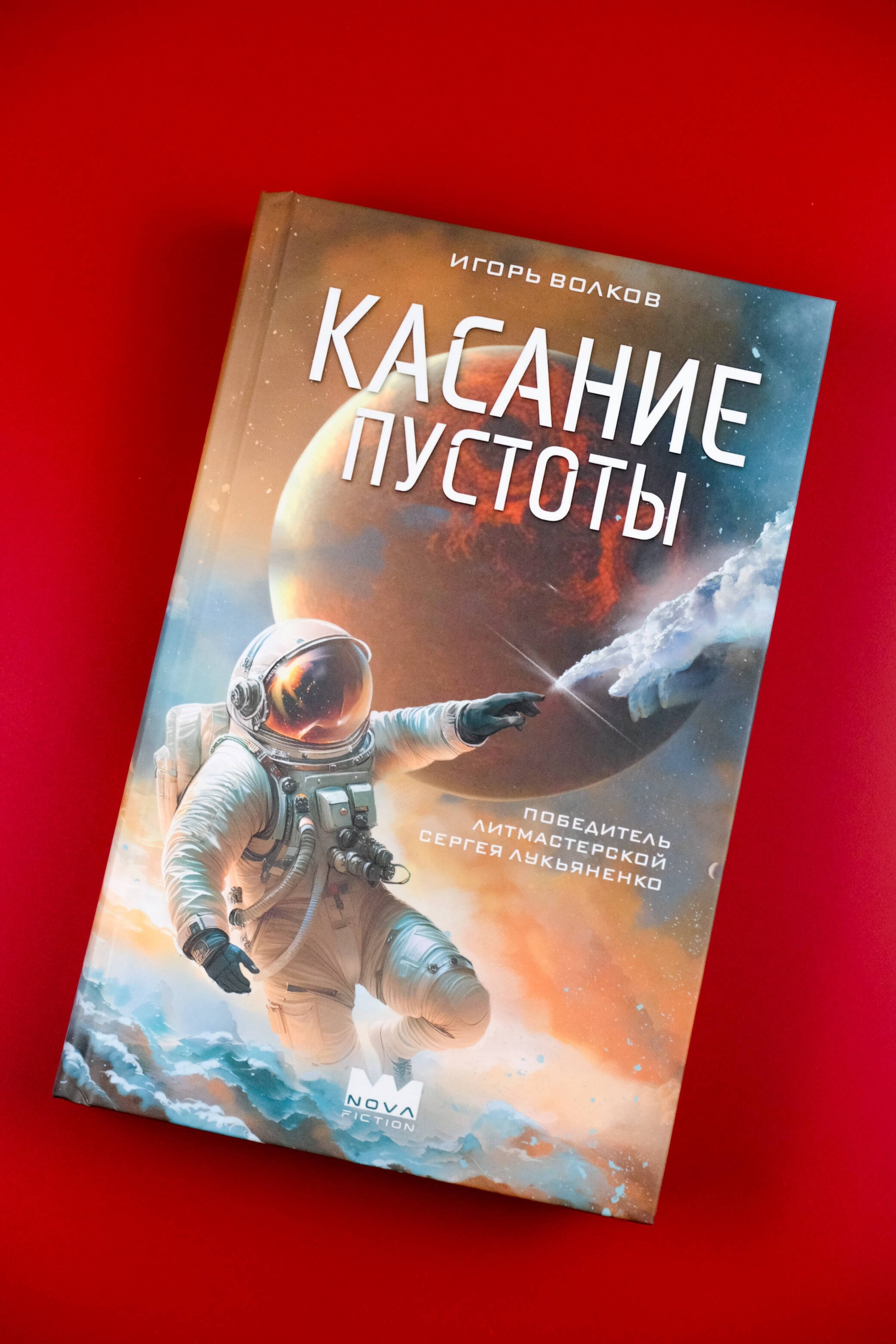 Изображение бумажной книги