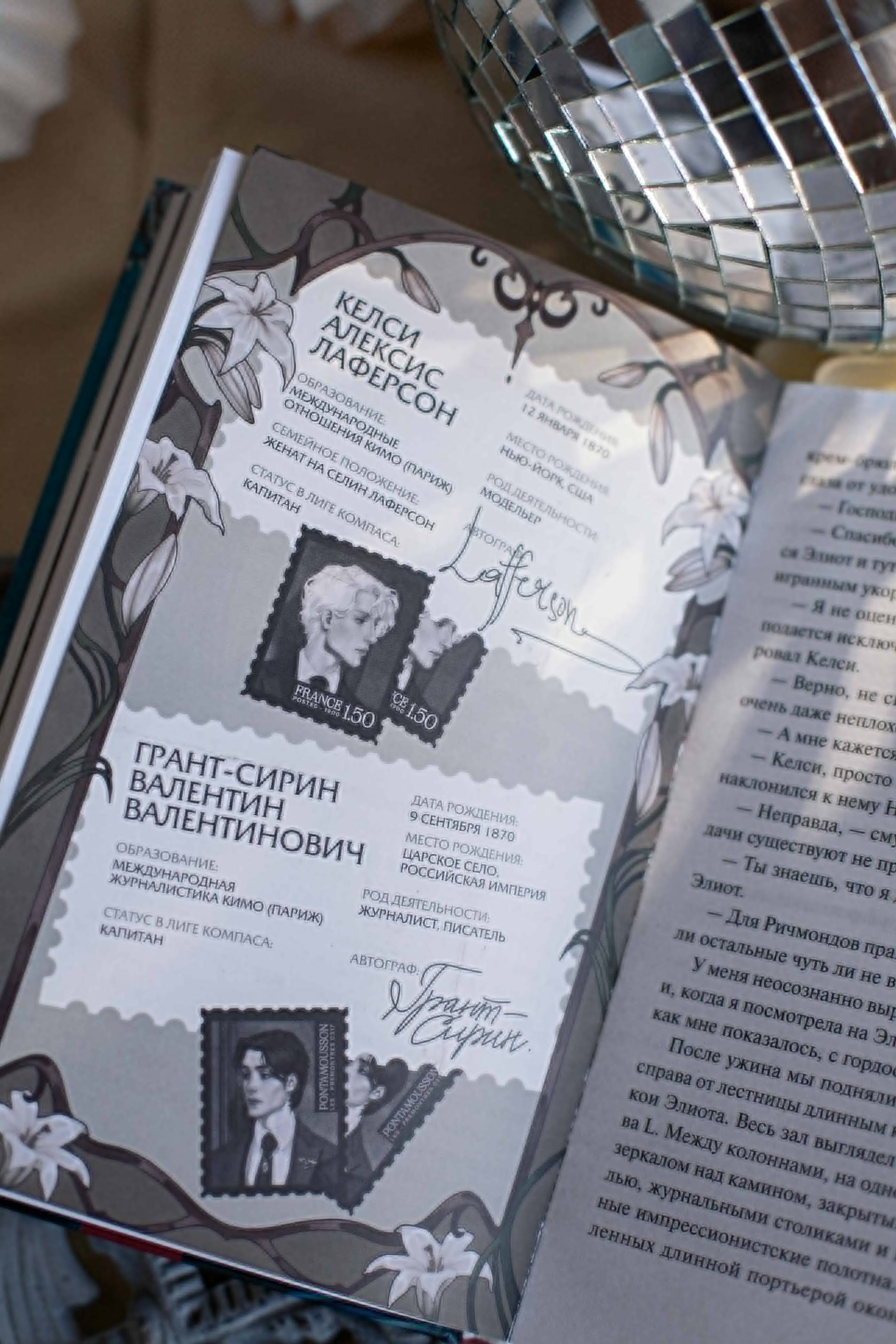 Изображение бумажной книги