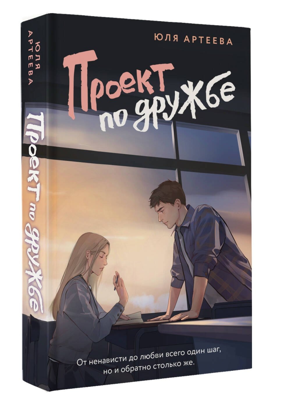 Изображение бумажной книги