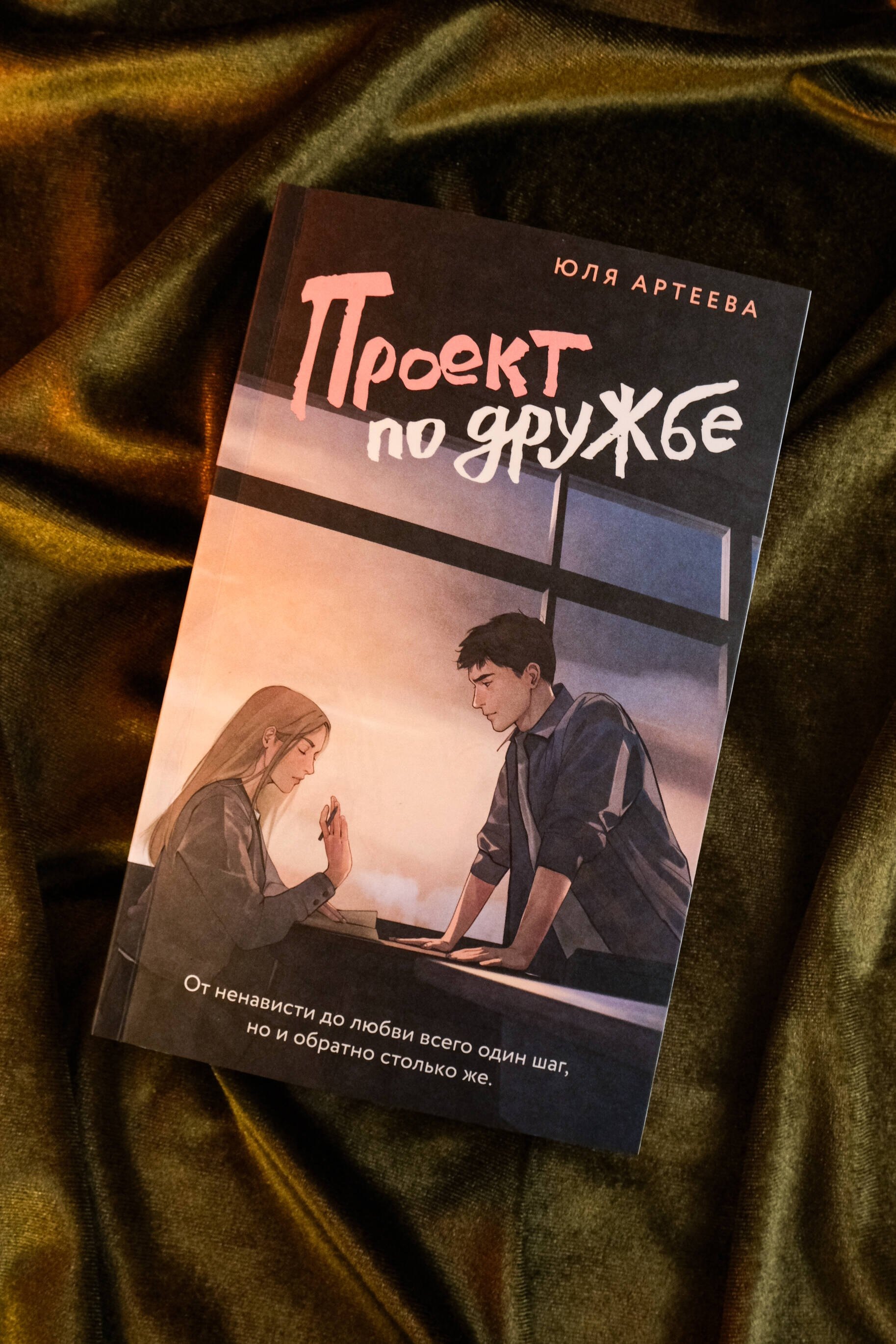 Изображение бумажной книги