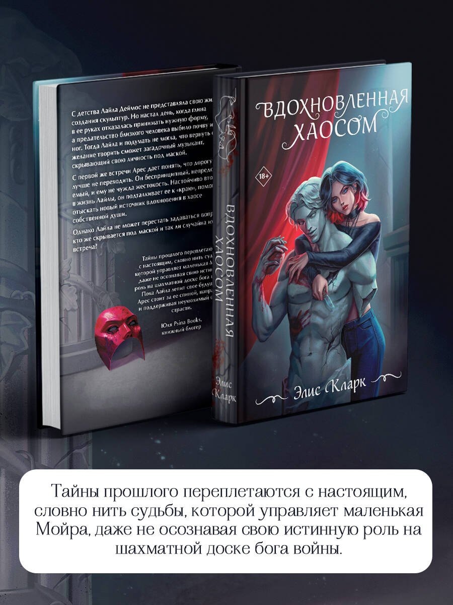 Изображение бумажной книги