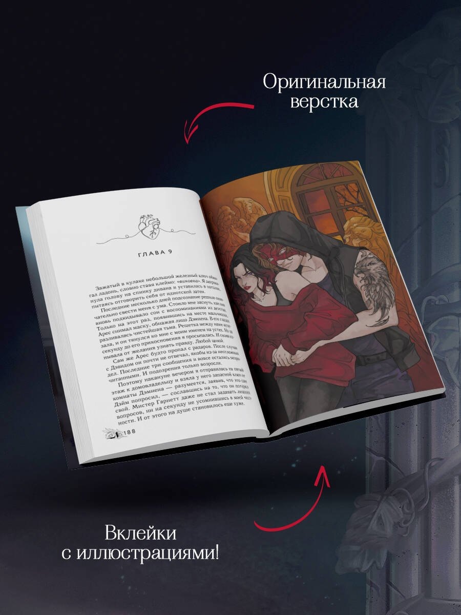 Изображение бумажной книги