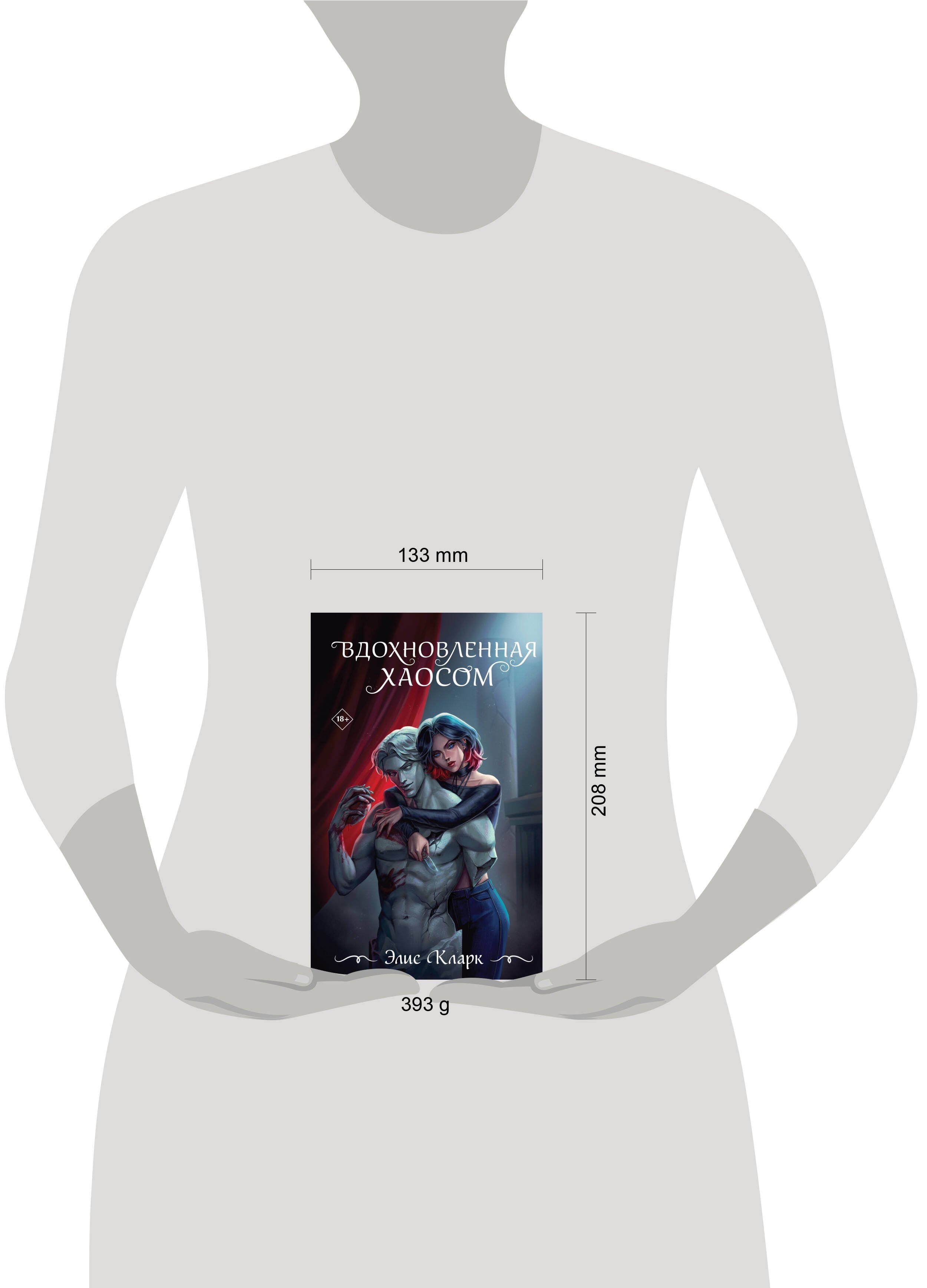 Изображение бумажной книги