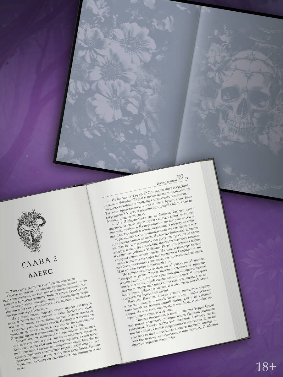 Изображение бумажной книги