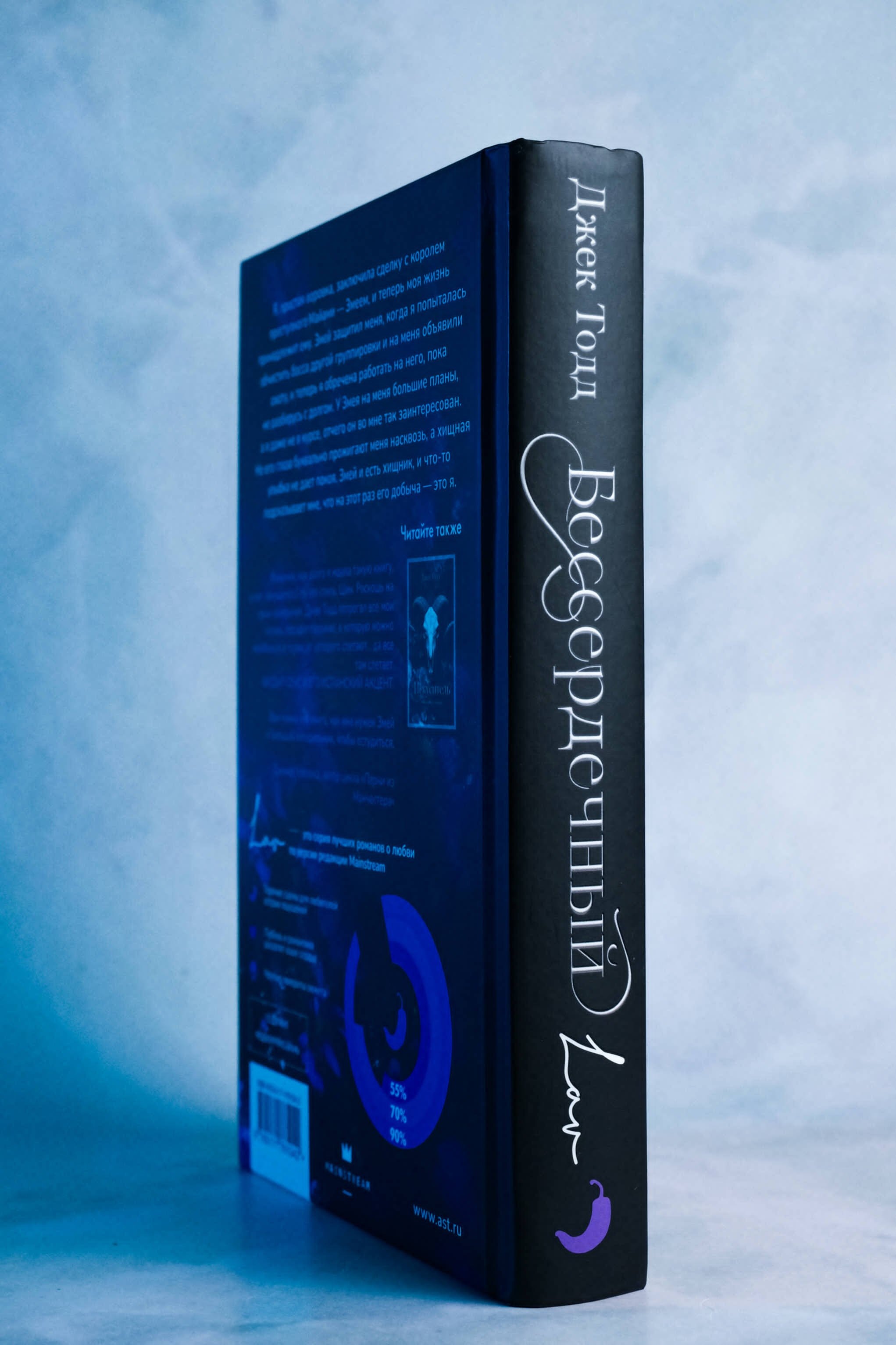 Изображение бумажной книги