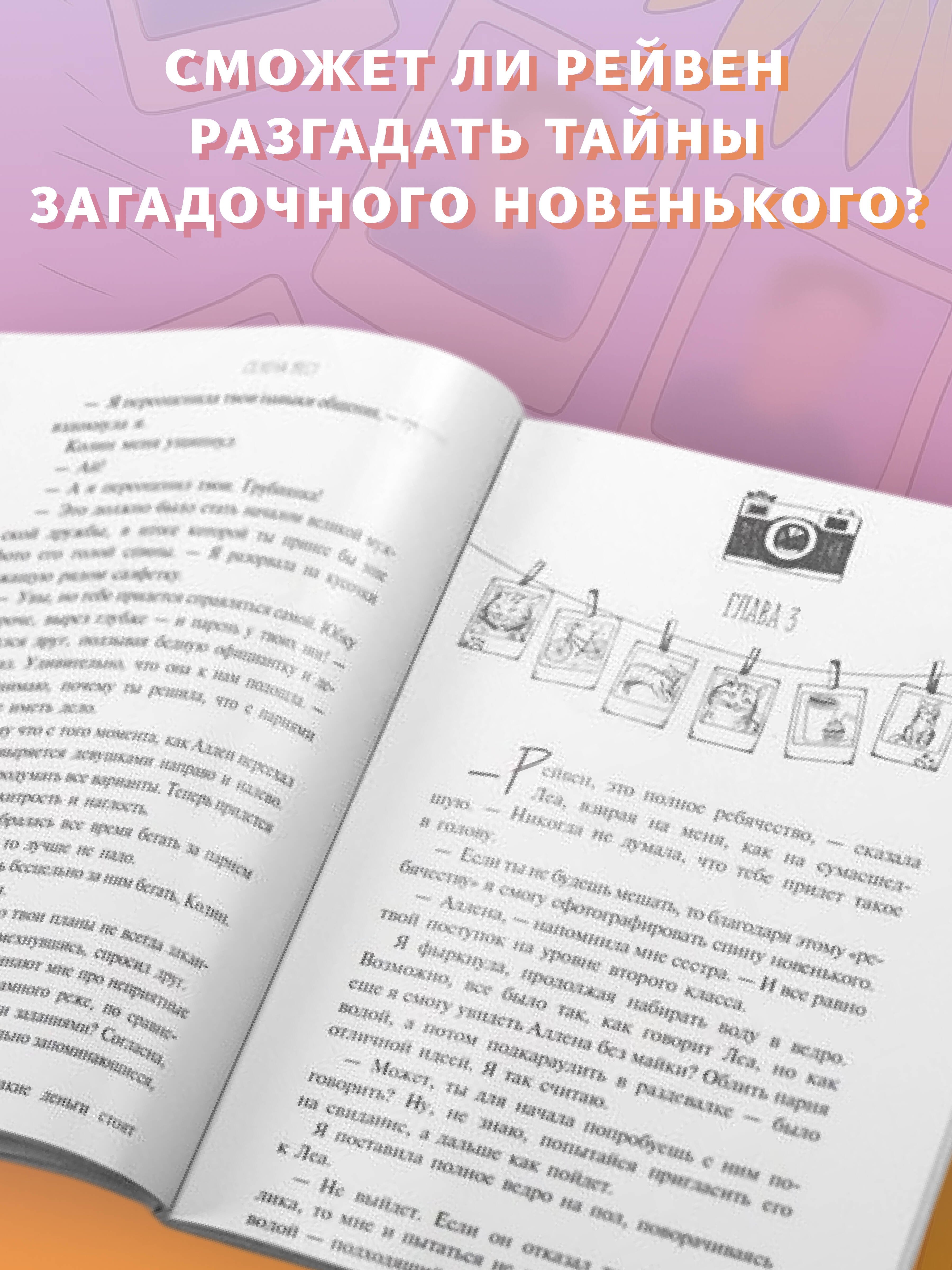 Изображение бумажной книги