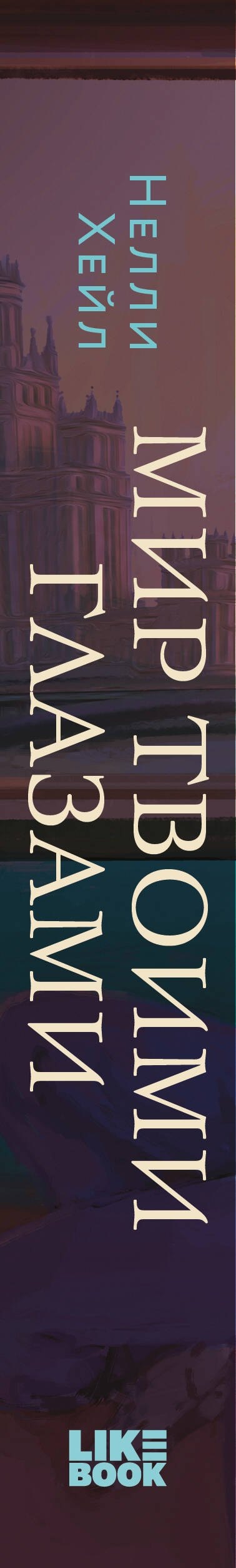 Изображение бумажной книги