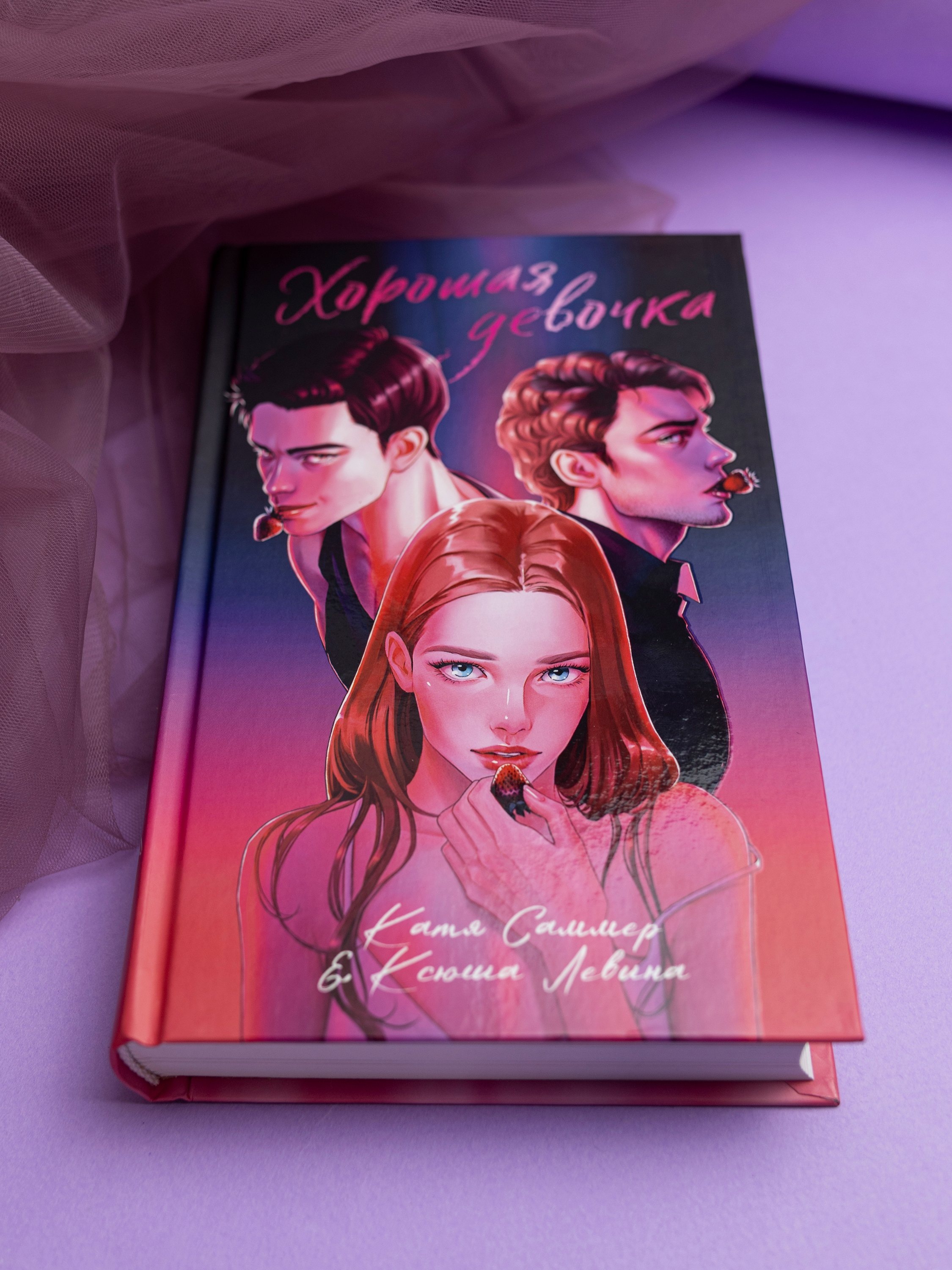 Изображение бумажной книги