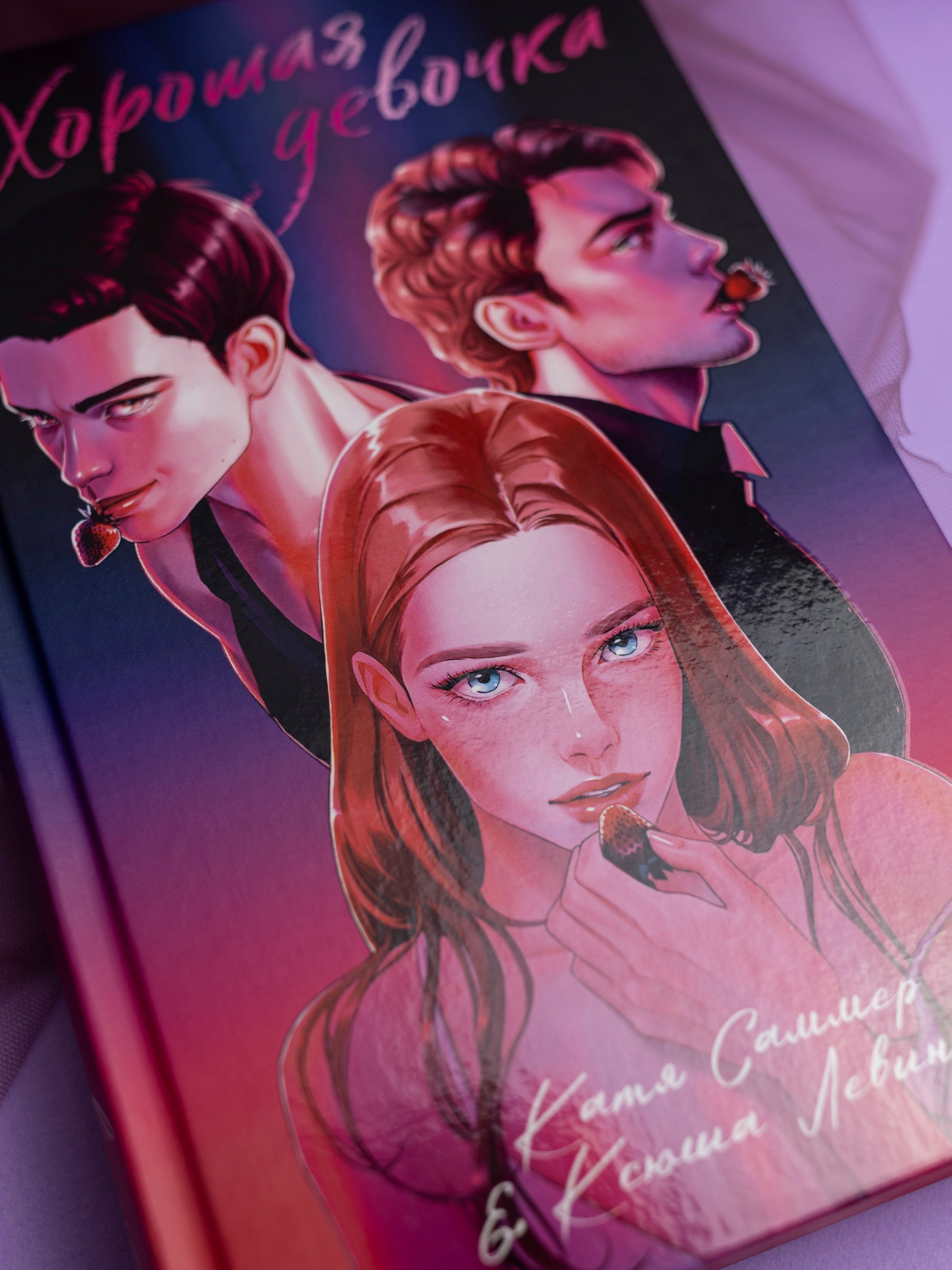 Изображение бумажной книги