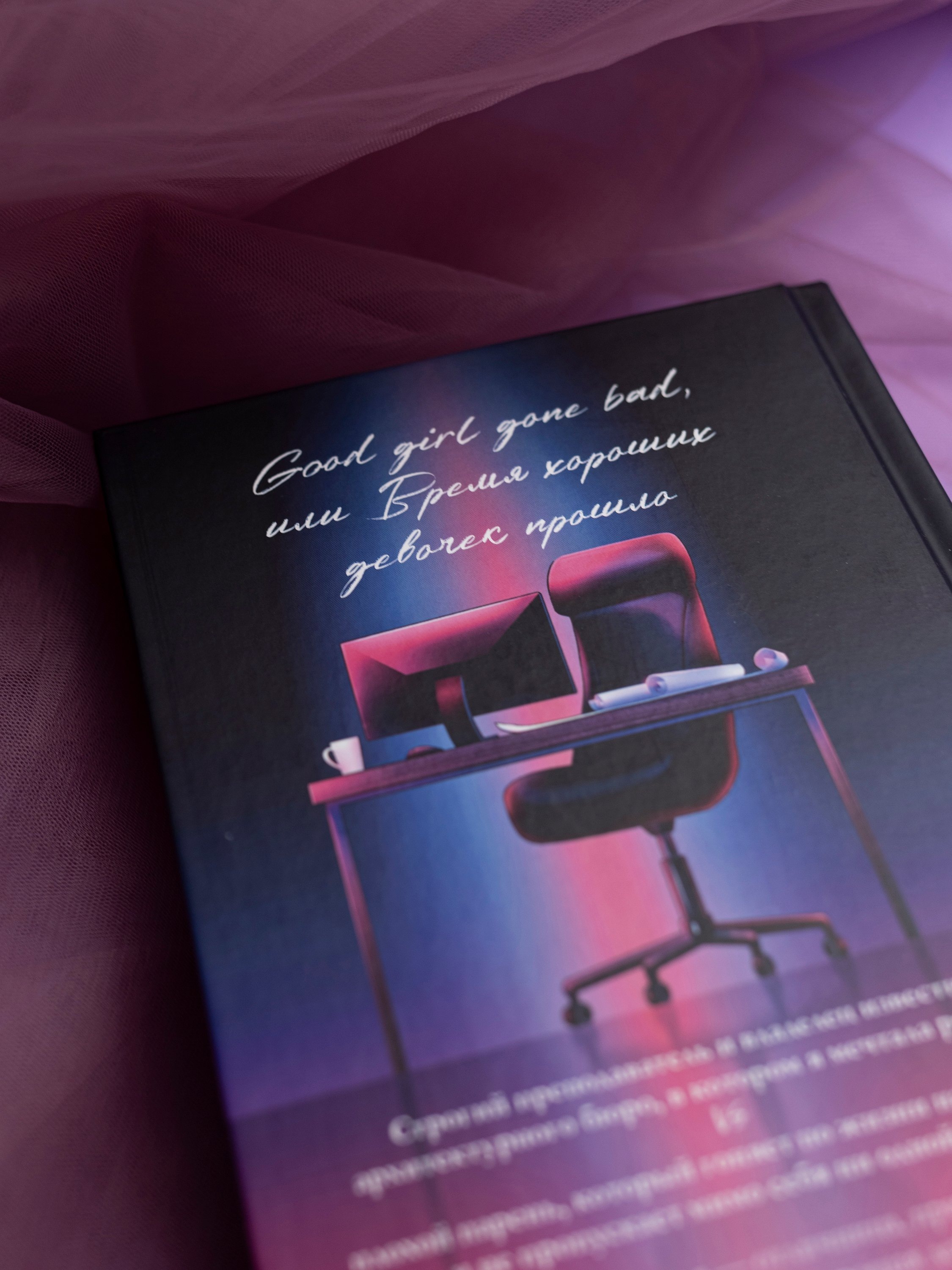 Изображение бумажной книги